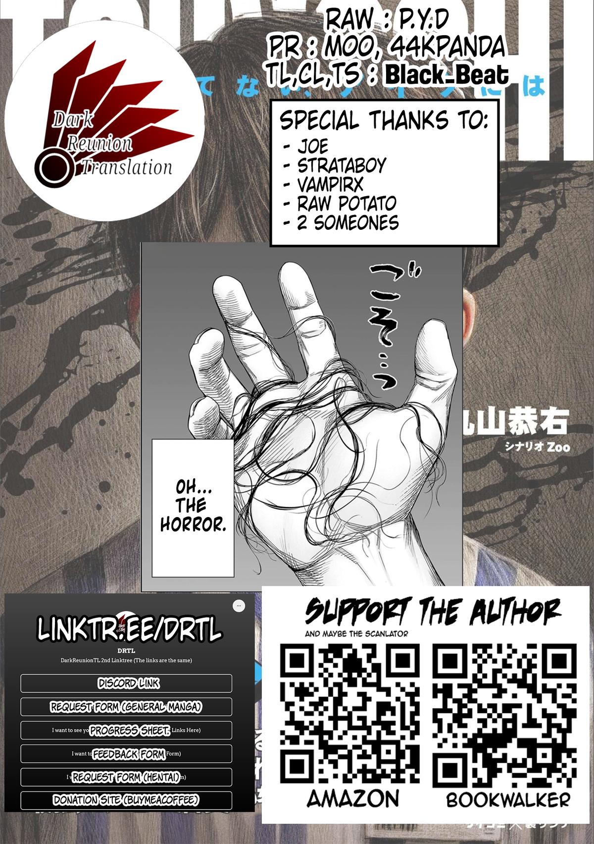 TSUYOSHI Chapter 126 - Page 17