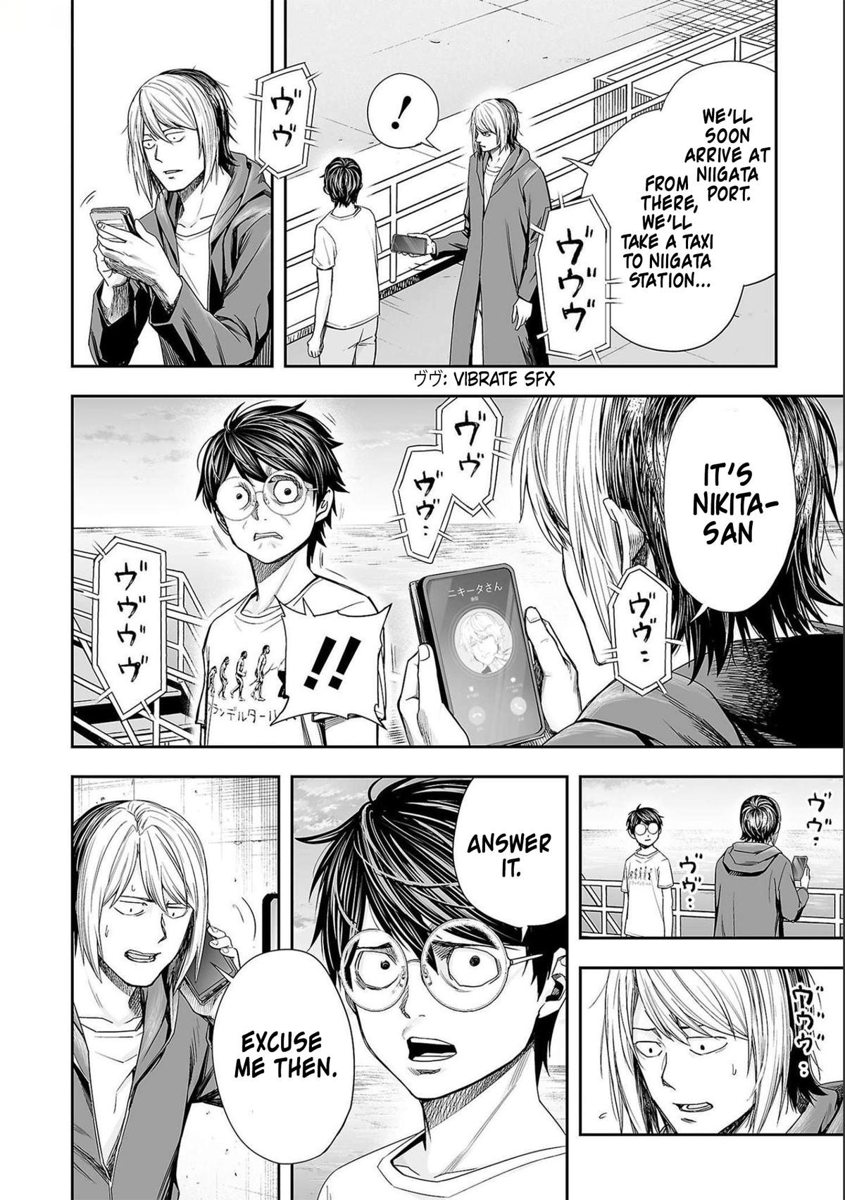 TSUYOSHI Chapter 127 - Page 4