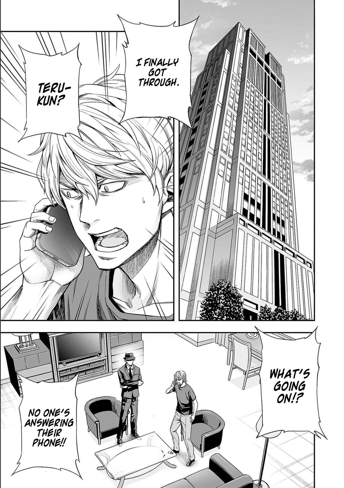 TSUYOSHI Chapter 127 - Page 5