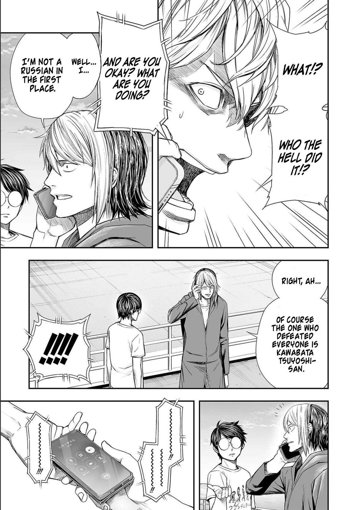 TSUYOSHI Chapter 127 - Page 7