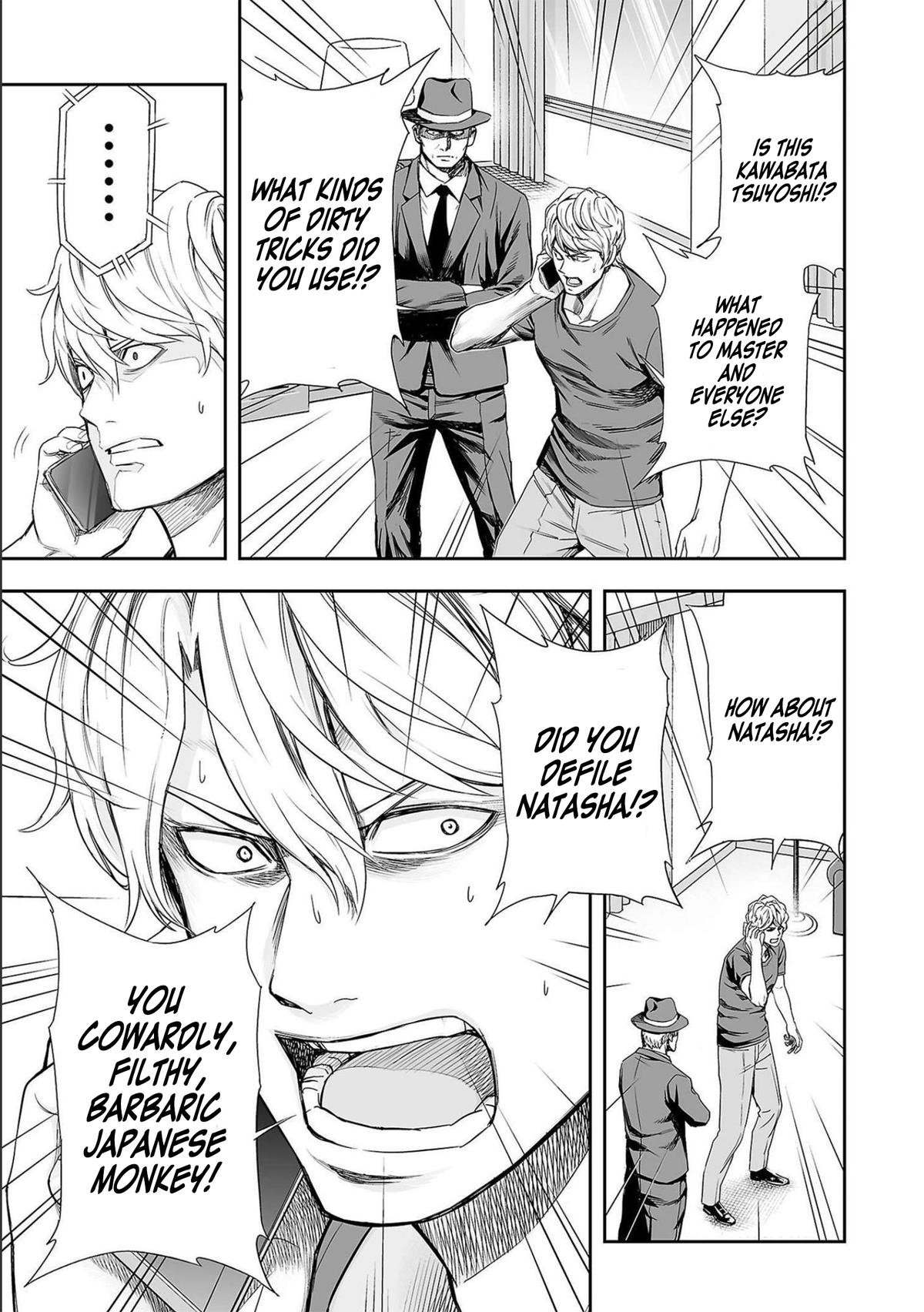 TSUYOSHI Chapter 127 - Page 9