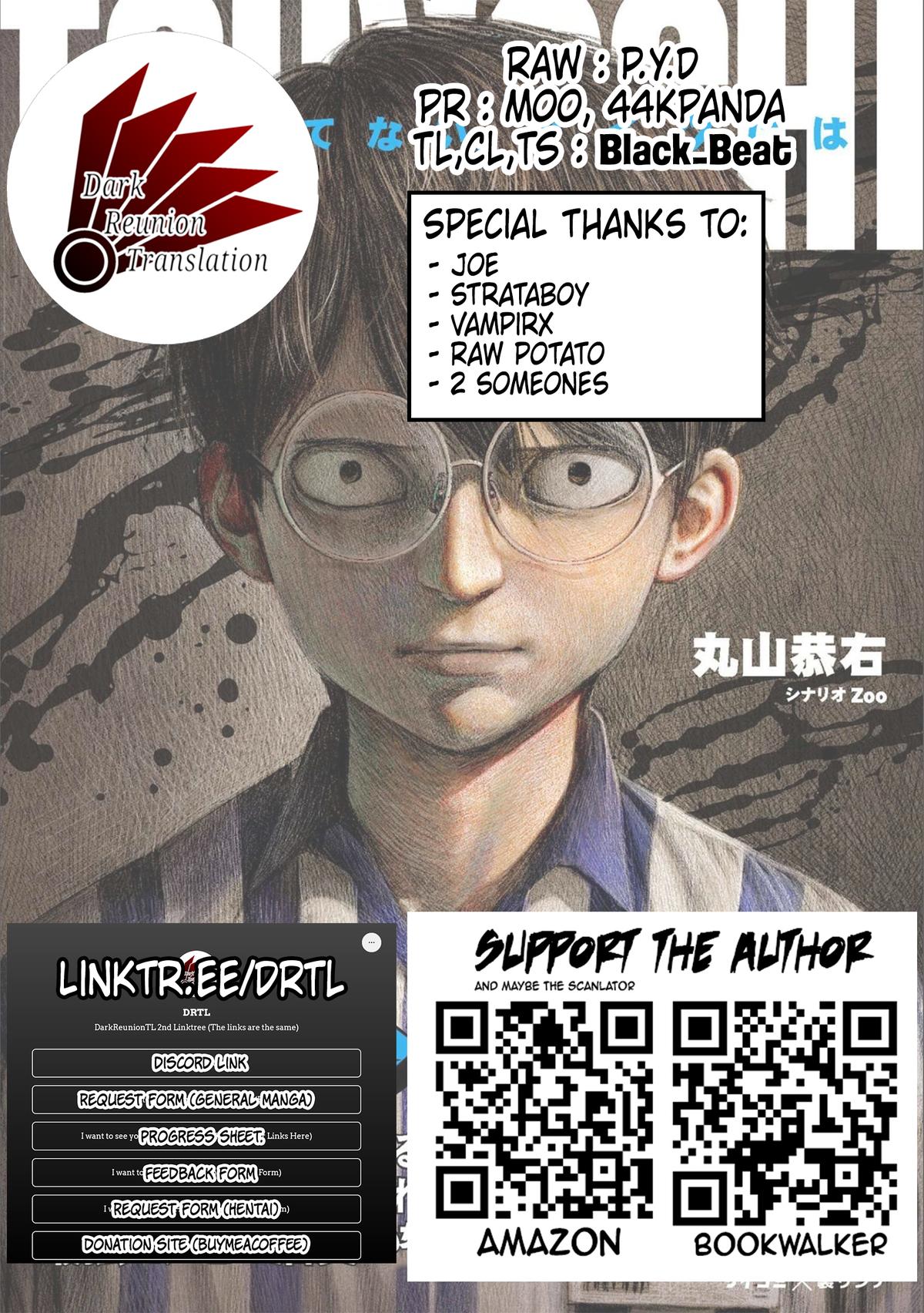 TSUYOSHI Chapter 127 - Page 13