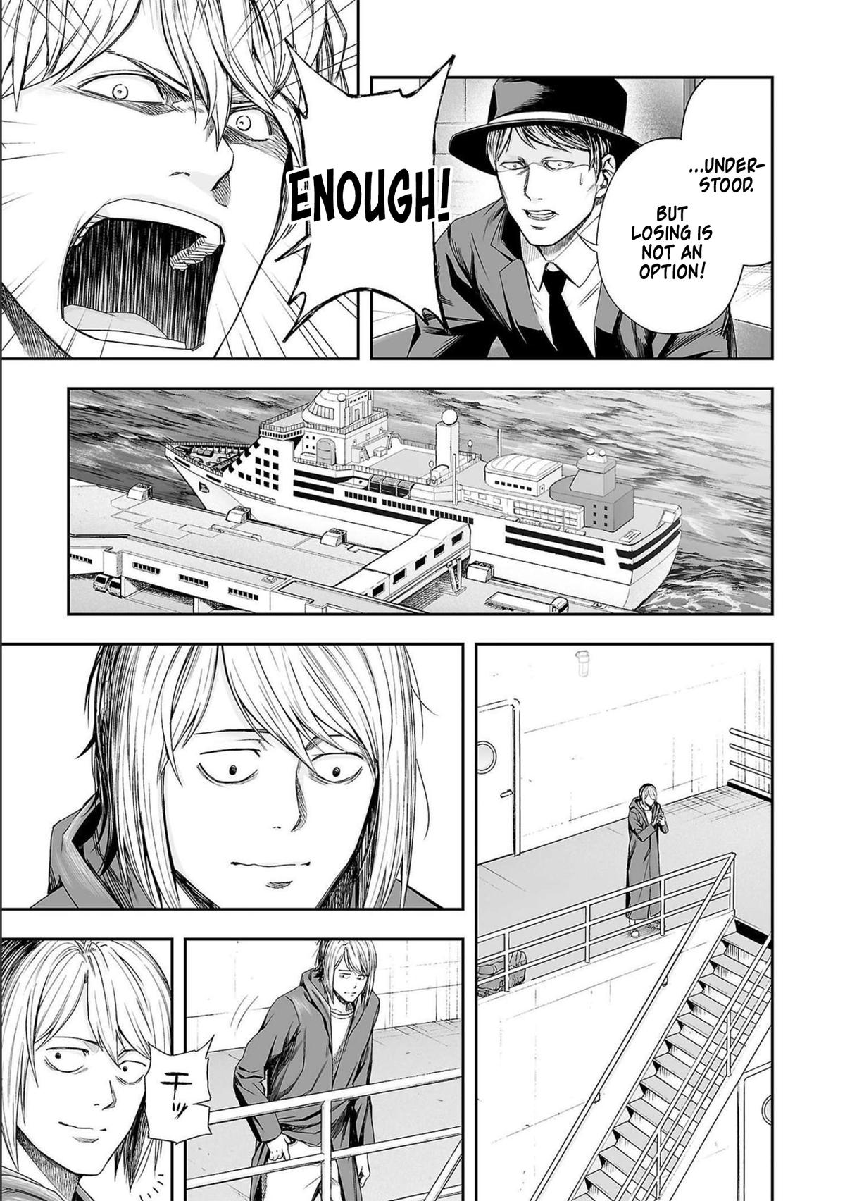 TSUYOSHI Chapter 129 - Page 5