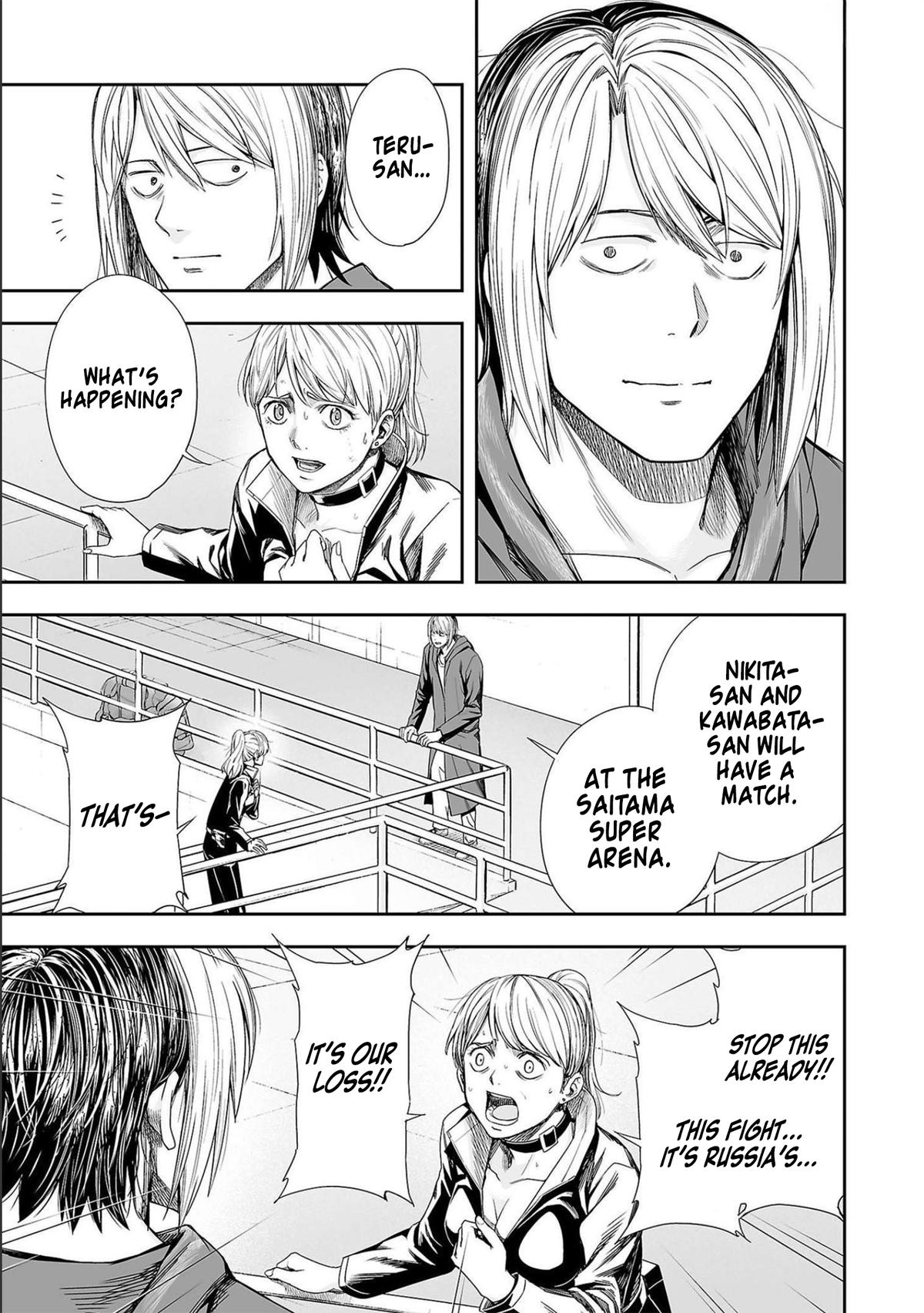 TSUYOSHI Chapter 129 - Page 7