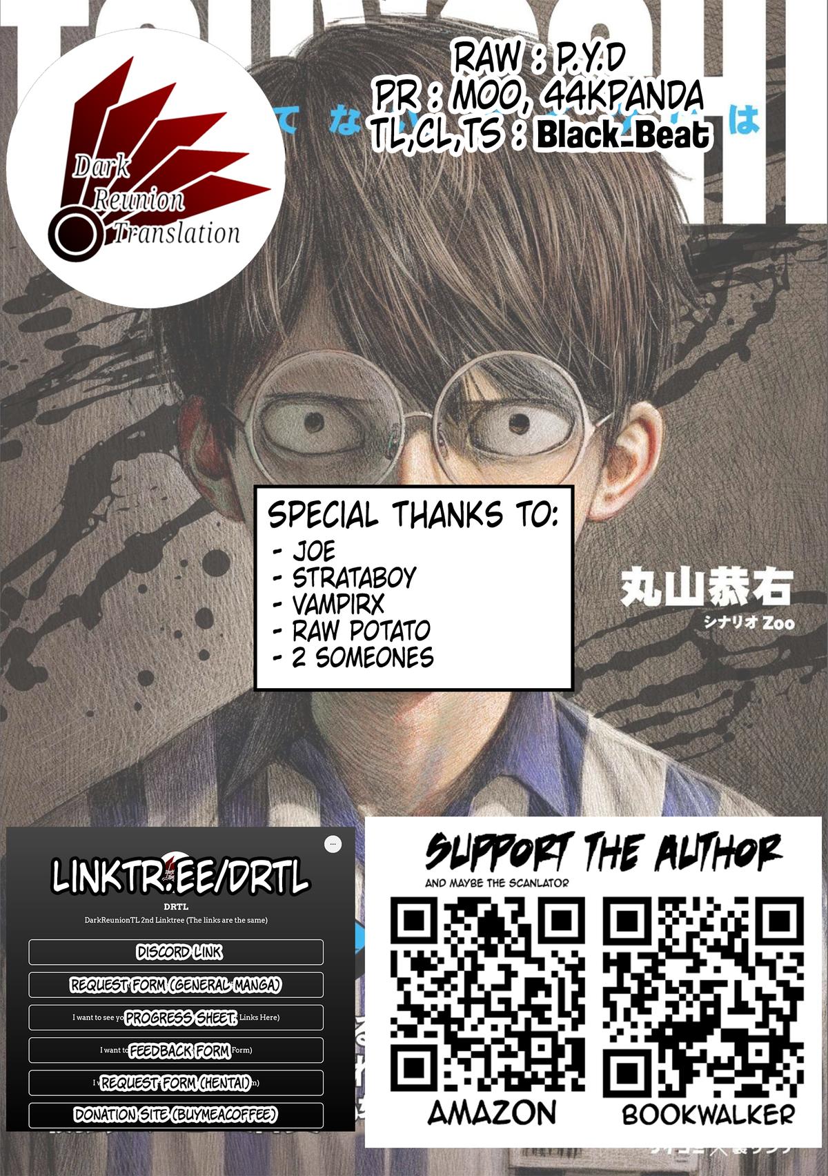 TSUYOSHI Chapter 129 - Page 17