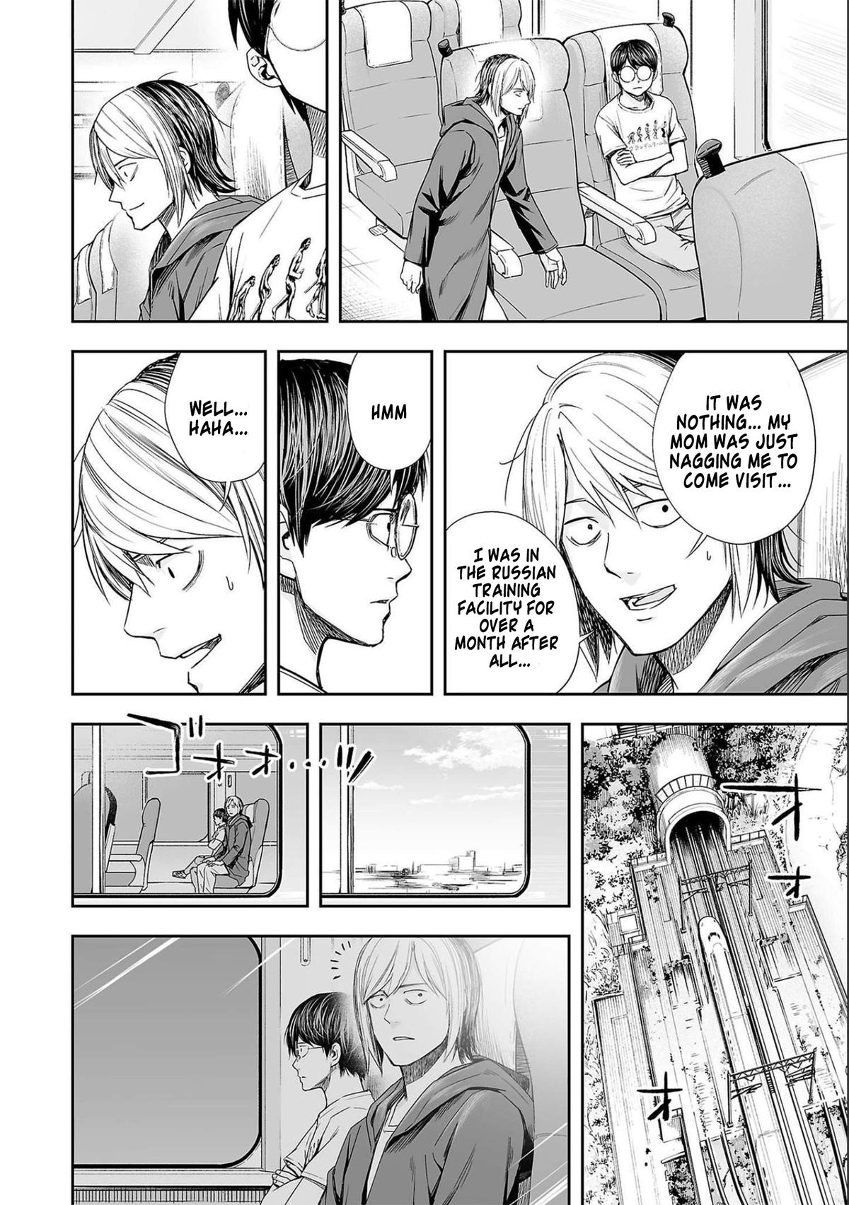 TSUYOSHI Chapter 130 - Page 6