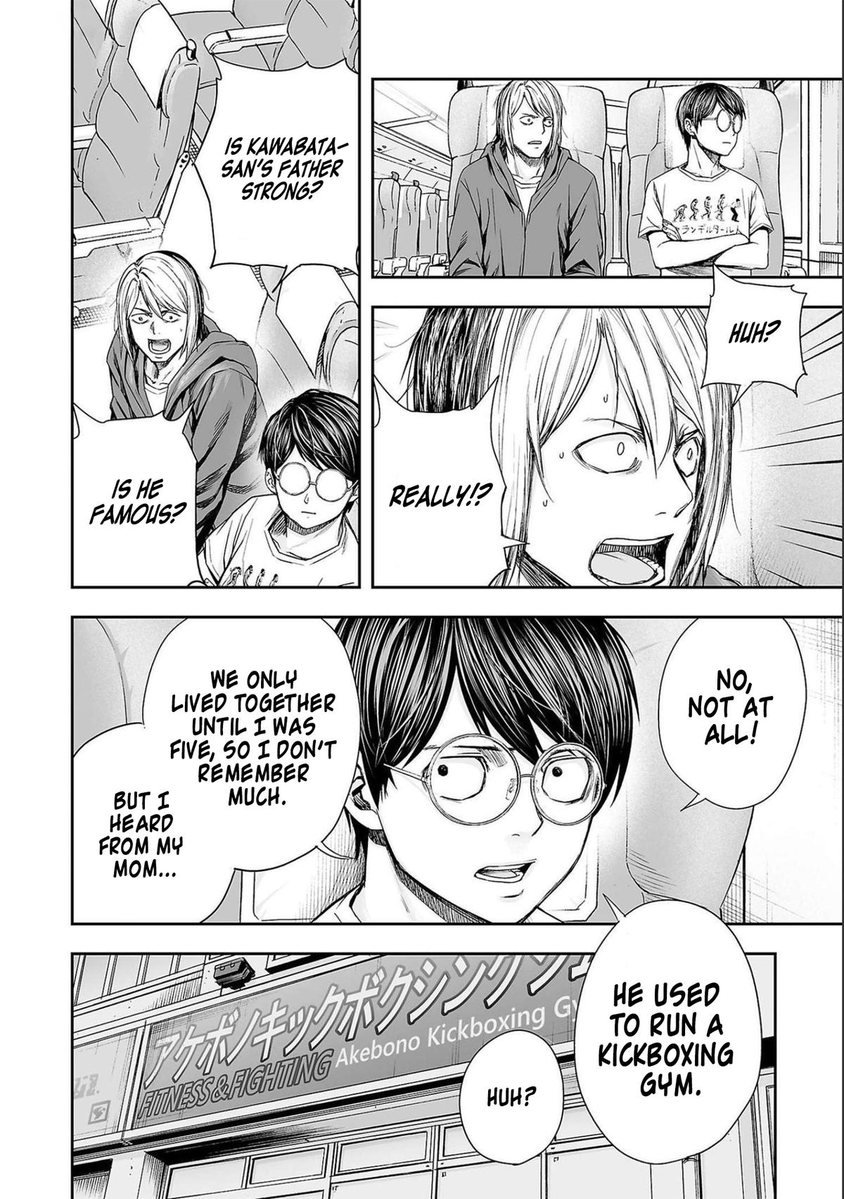 TSUYOSHI Chapter 131 - Page 6