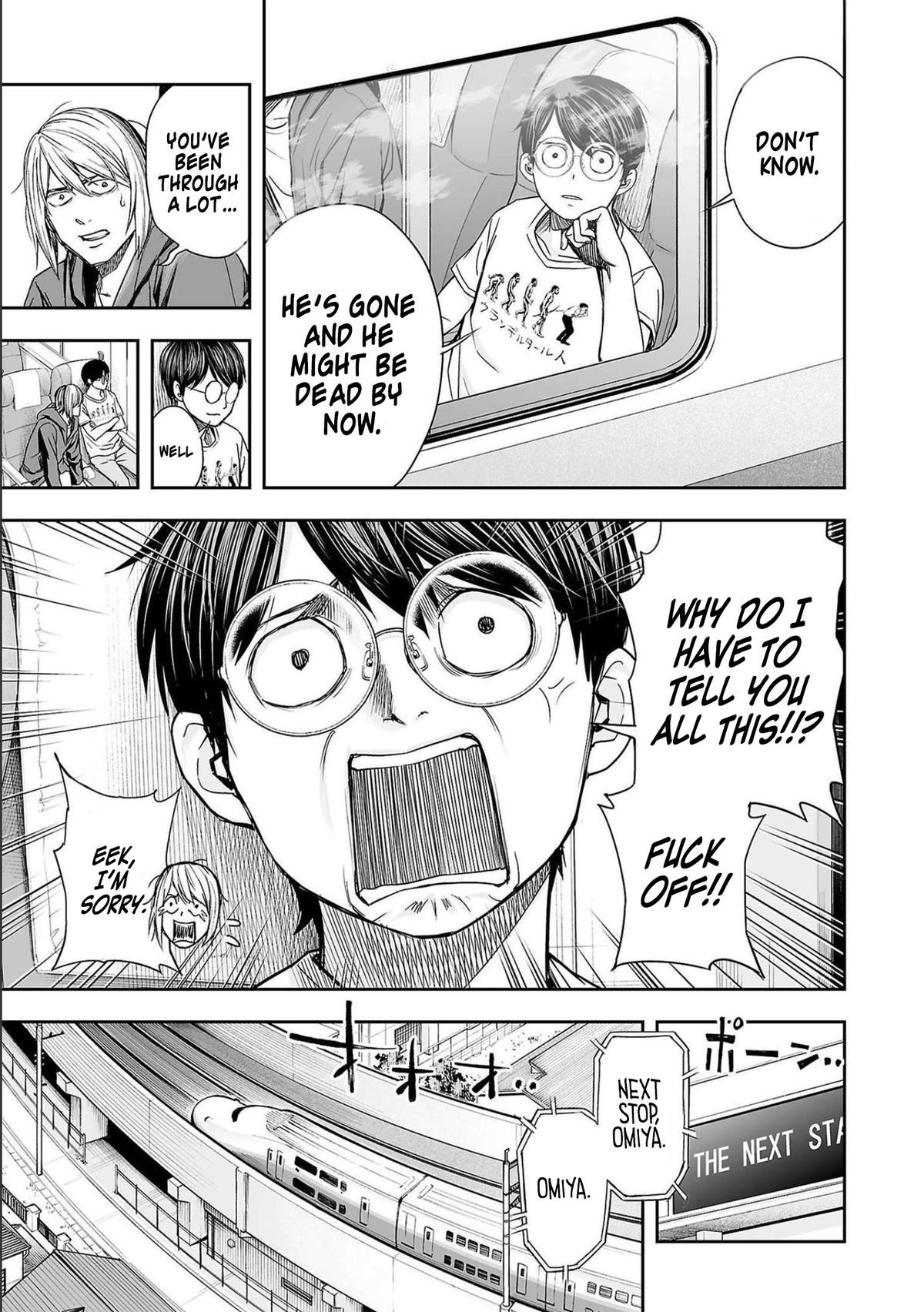 TSUYOSHI Chapter 132 - Page 15