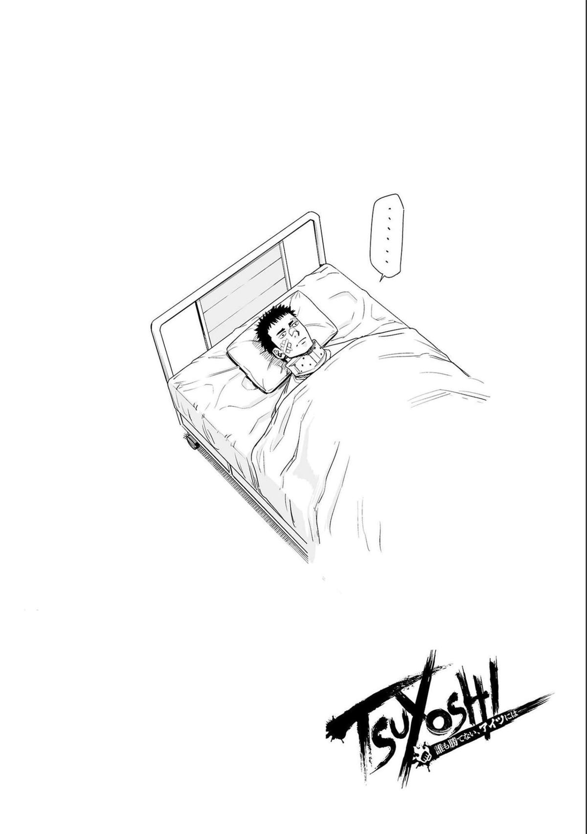 TSUYOSHI Chapter 132 - Page 16