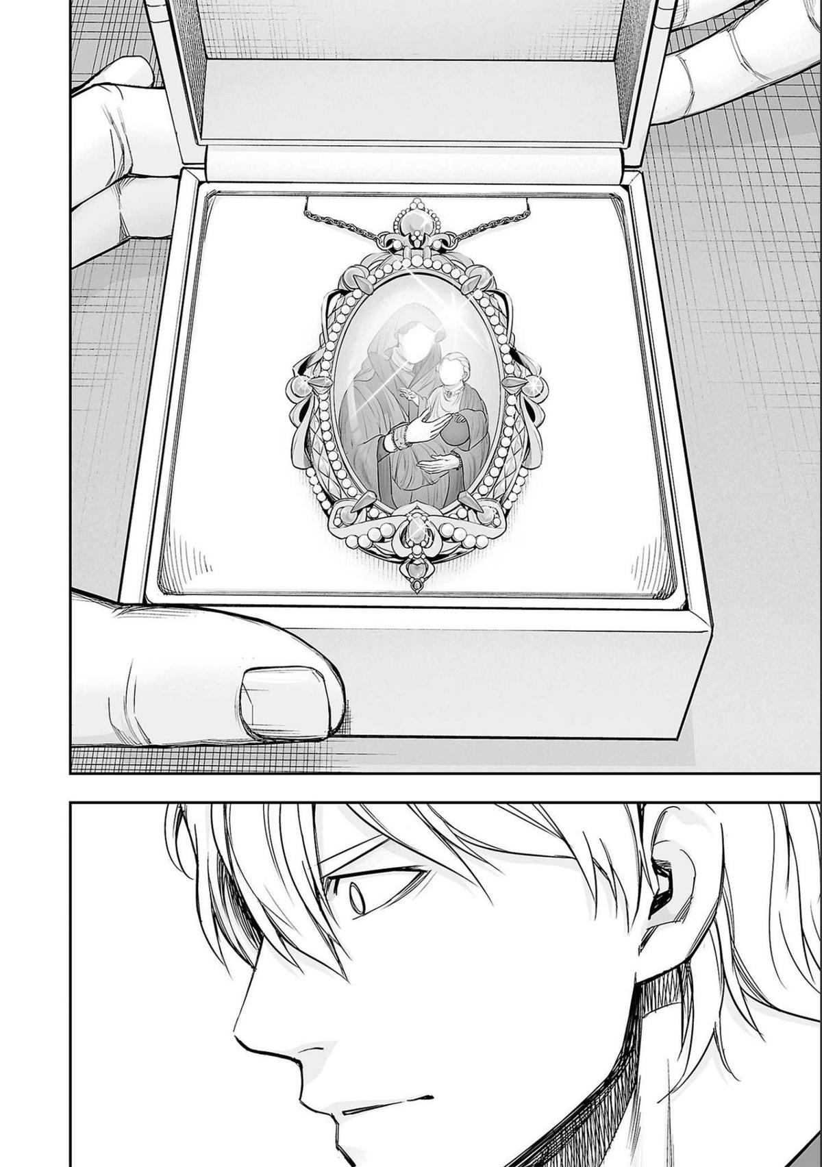 TSUYOSHI Chapter 134 - Page 4