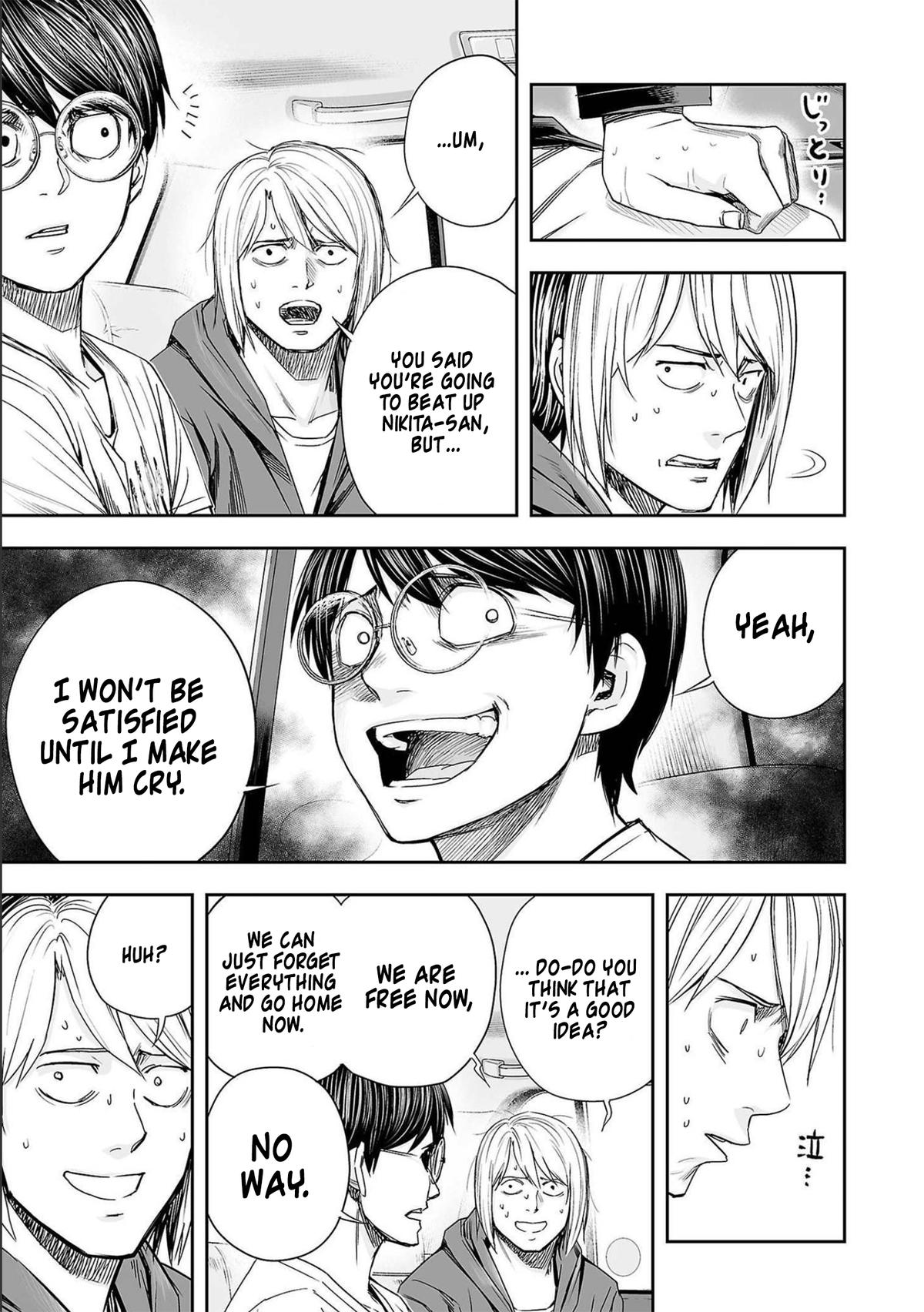 TSUYOSHI Chapter 134 - Page 11