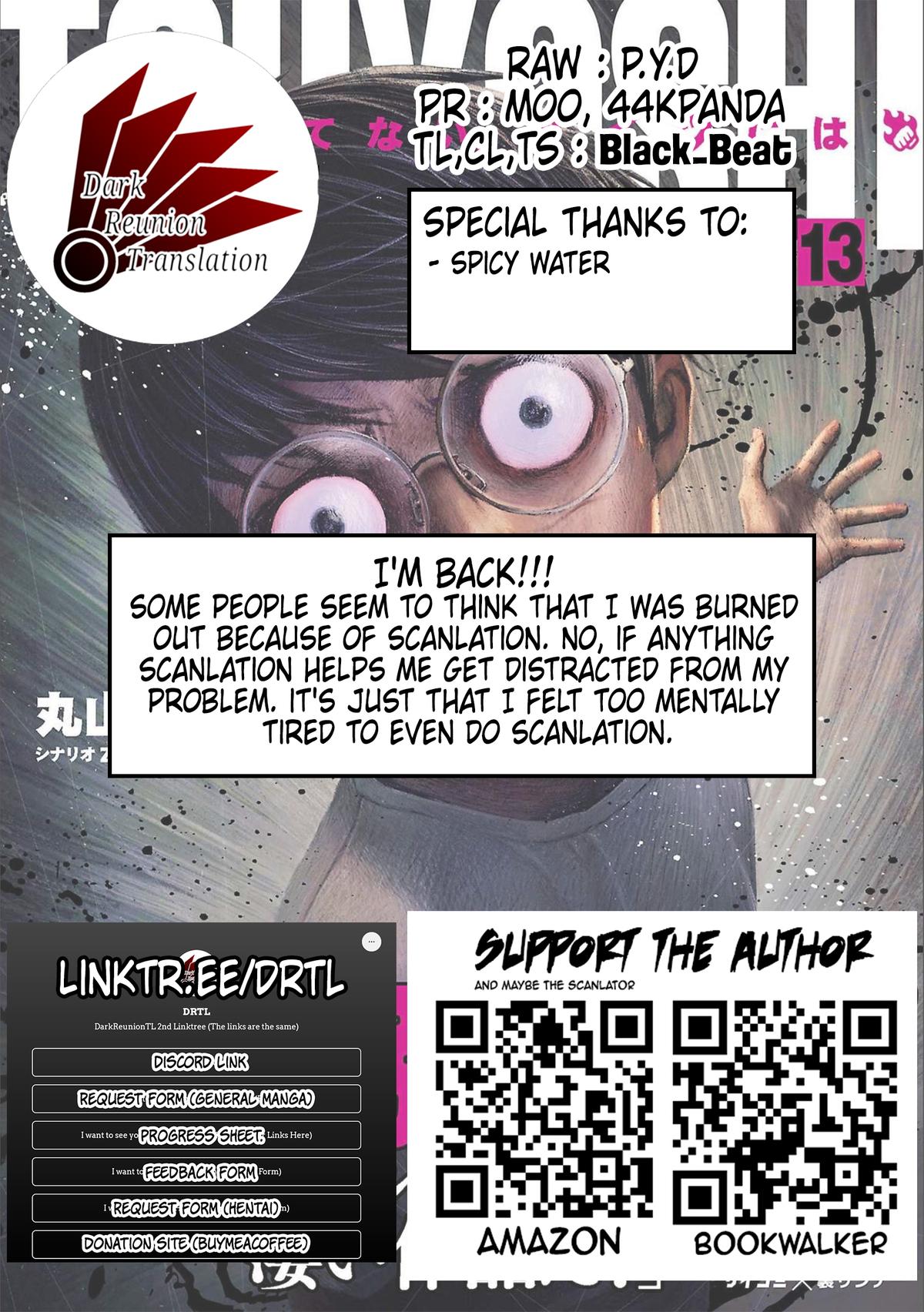 TSUYOSHI Chapter 134 - Page 23