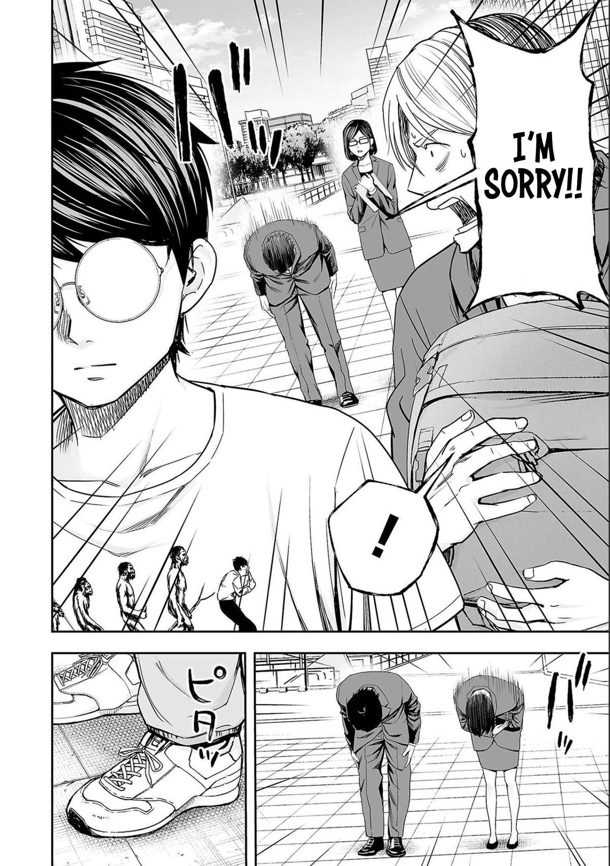 TSUYOSHI Chapter 135 - Page 4