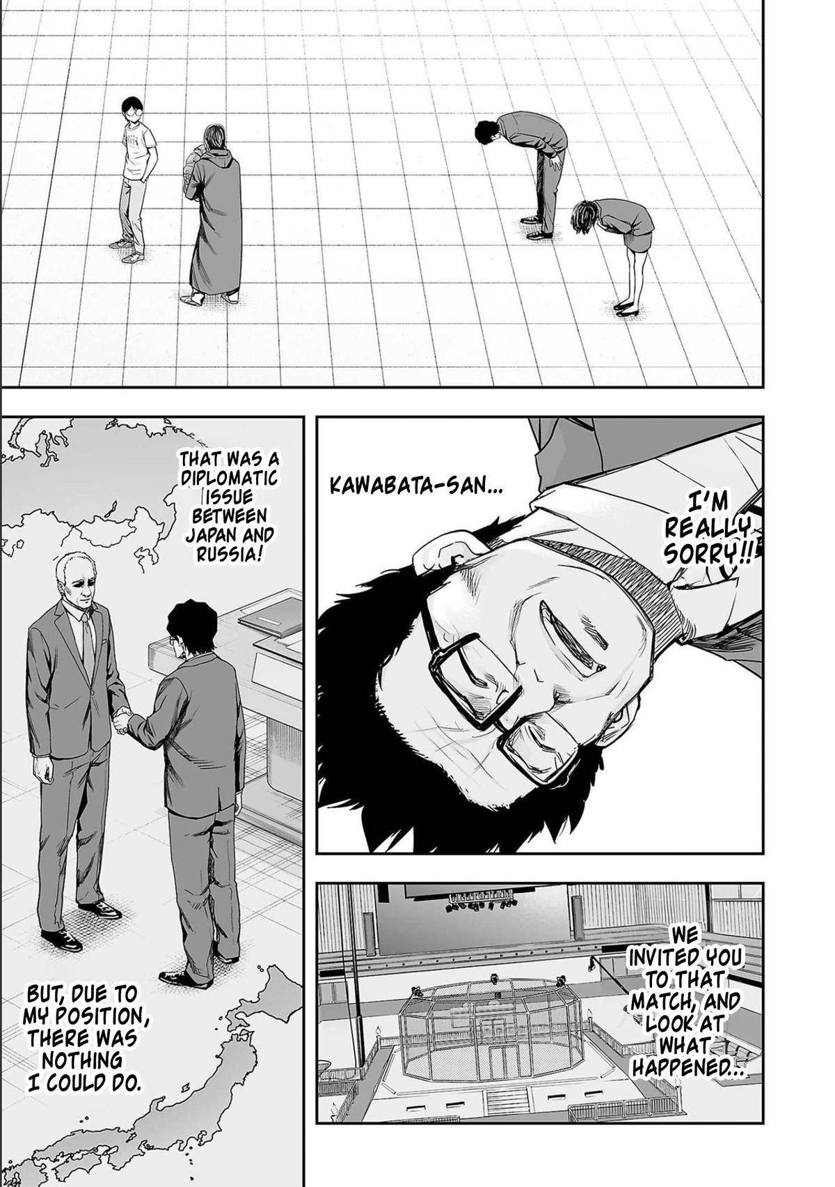 TSUYOSHI Chapter 135 - Page 5