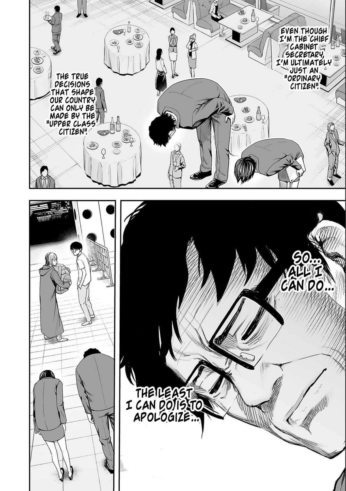 TSUYOSHI Chapter 135 - Page 6