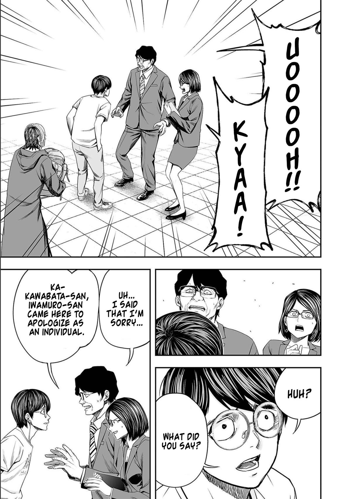 TSUYOSHI Chapter 135 - Page 9