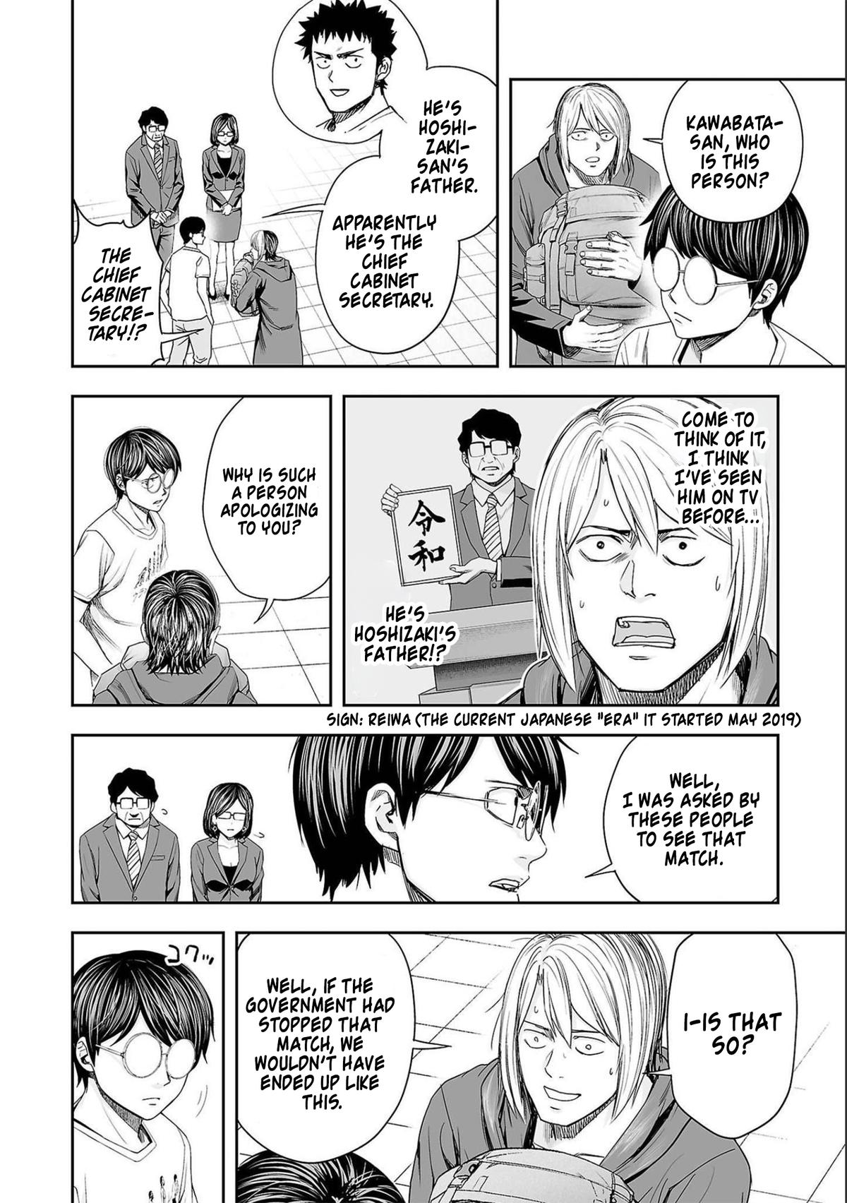 TSUYOSHI Chapter 135 - Page 10