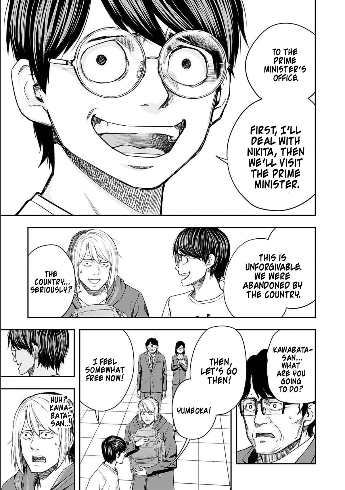 TSUYOSHI Chapter 135 - Page 15