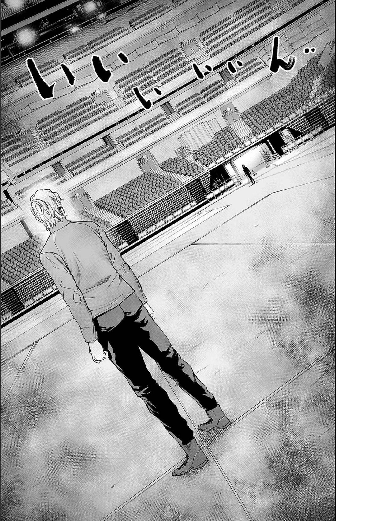 TSUYOSHI Chapter 135 - Page 19