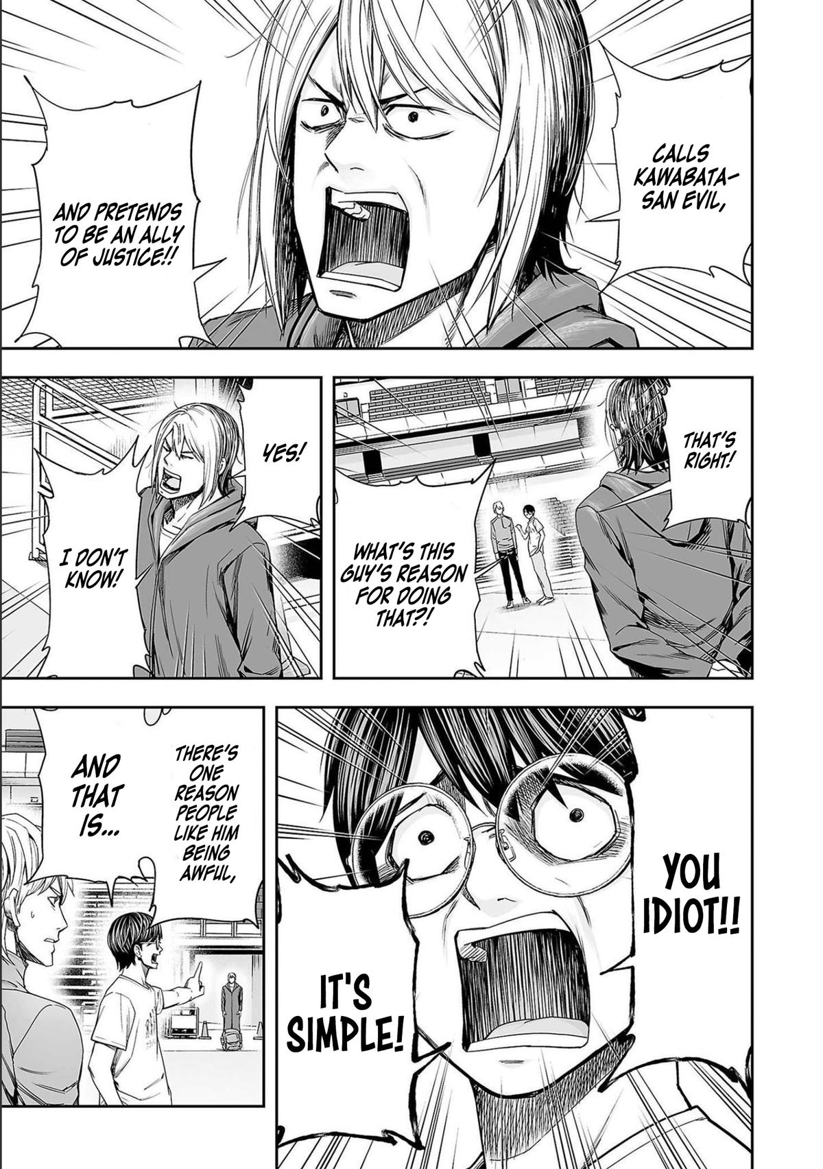 TSUYOSHI Chapter 136 - Page 7