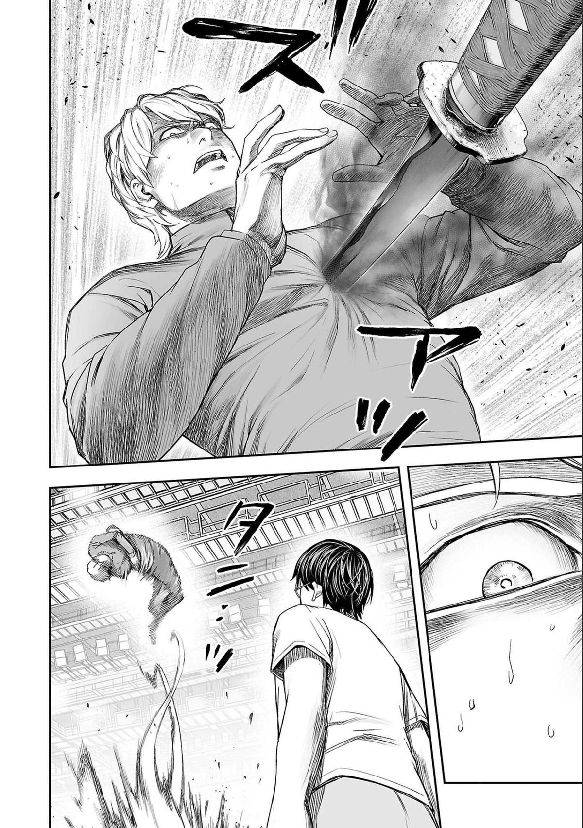 TSUYOSHI Chapter 136 - Page 10