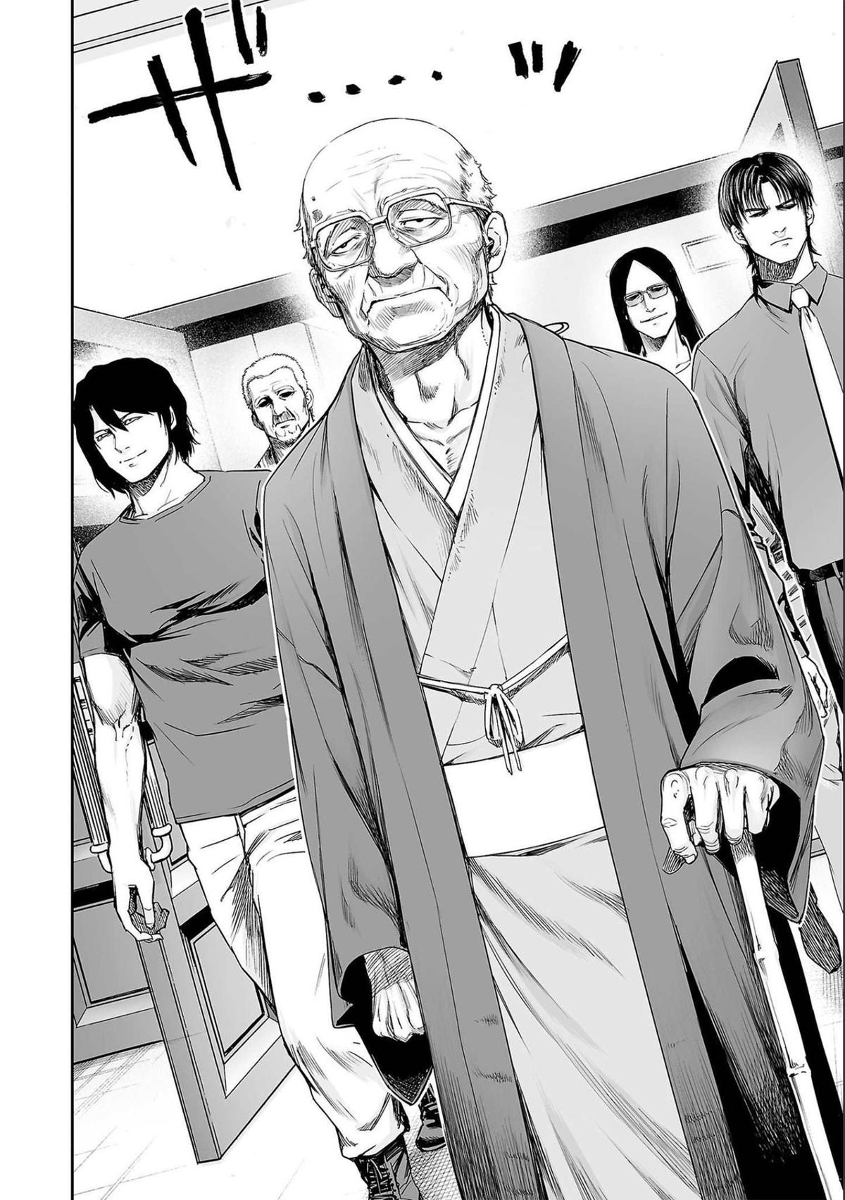 TSUYOSHI Chapter 136 - Page 16