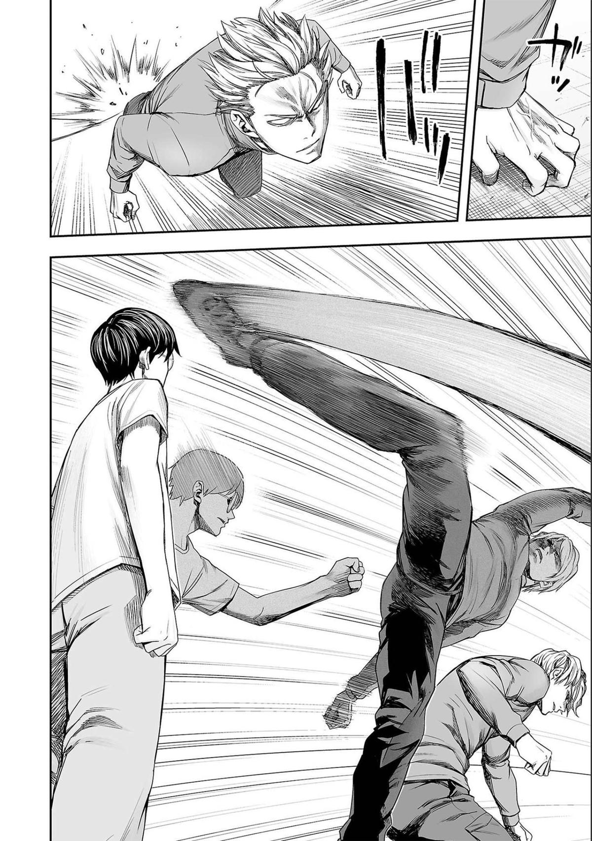 TSUYOSHI Chapter 138 - Page 4