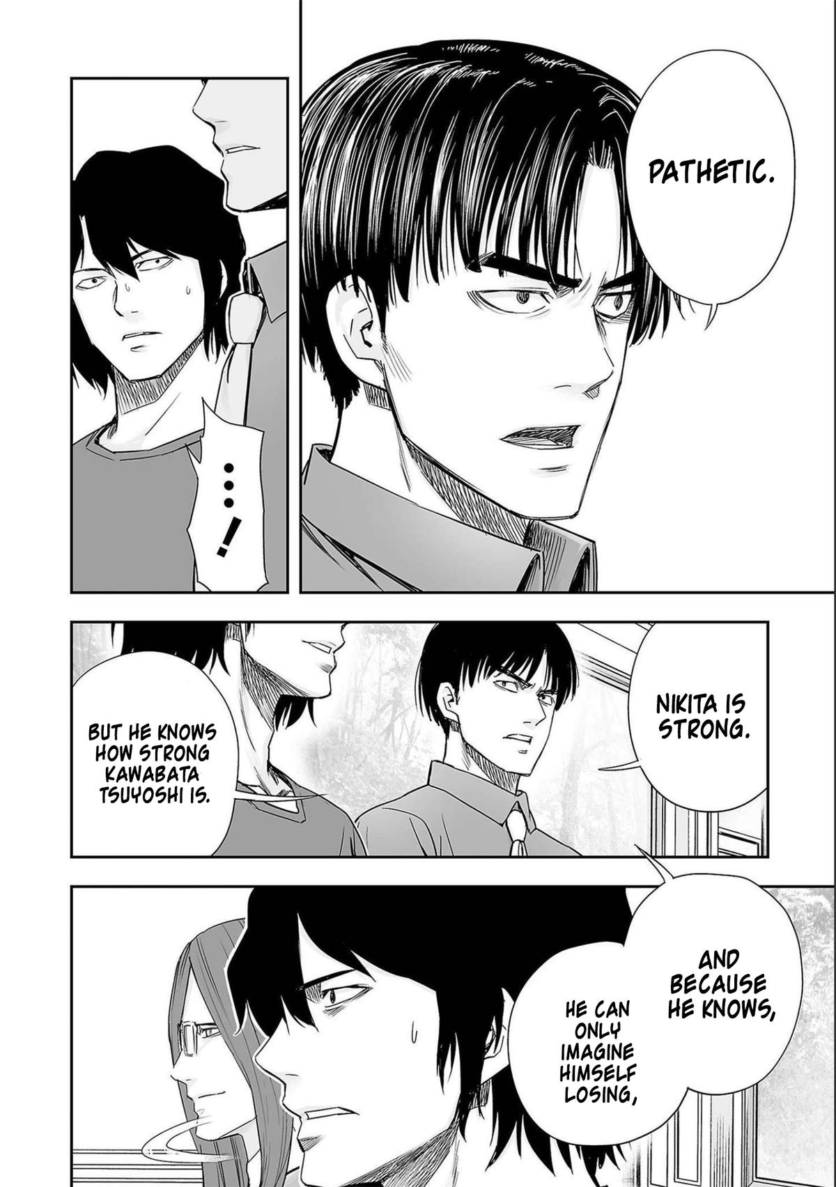 TSUYOSHI Chapter 138 - Page 8