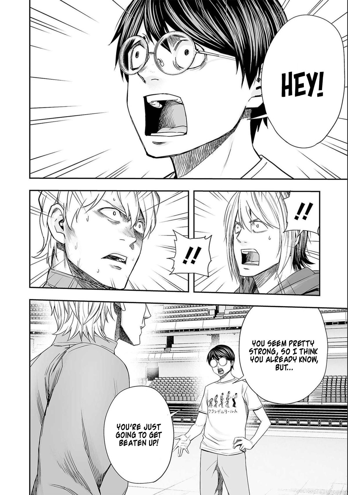 TSUYOSHI Chapter 138 - Page 12