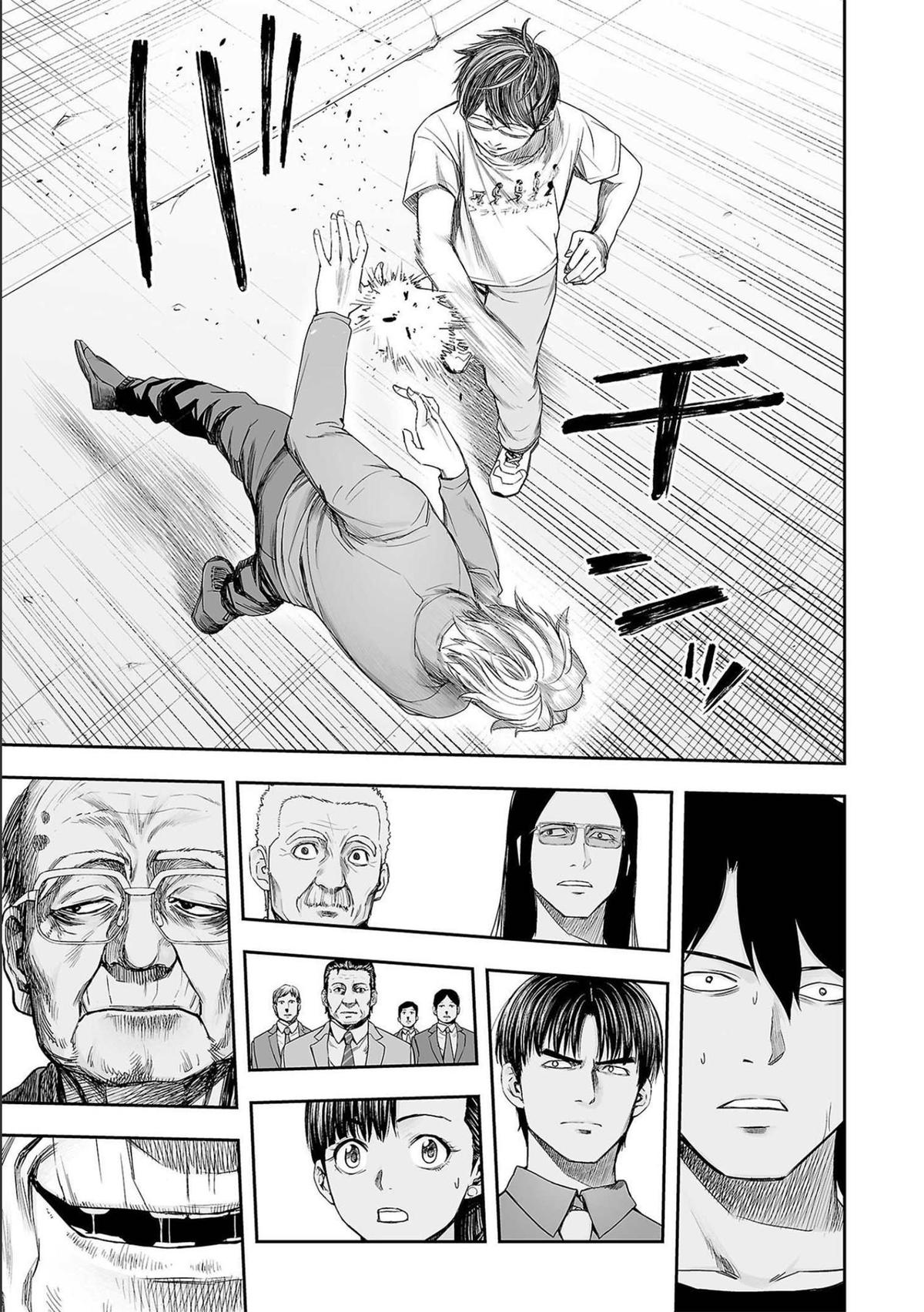 TSUYOSHI Chapter 138 - Page 15