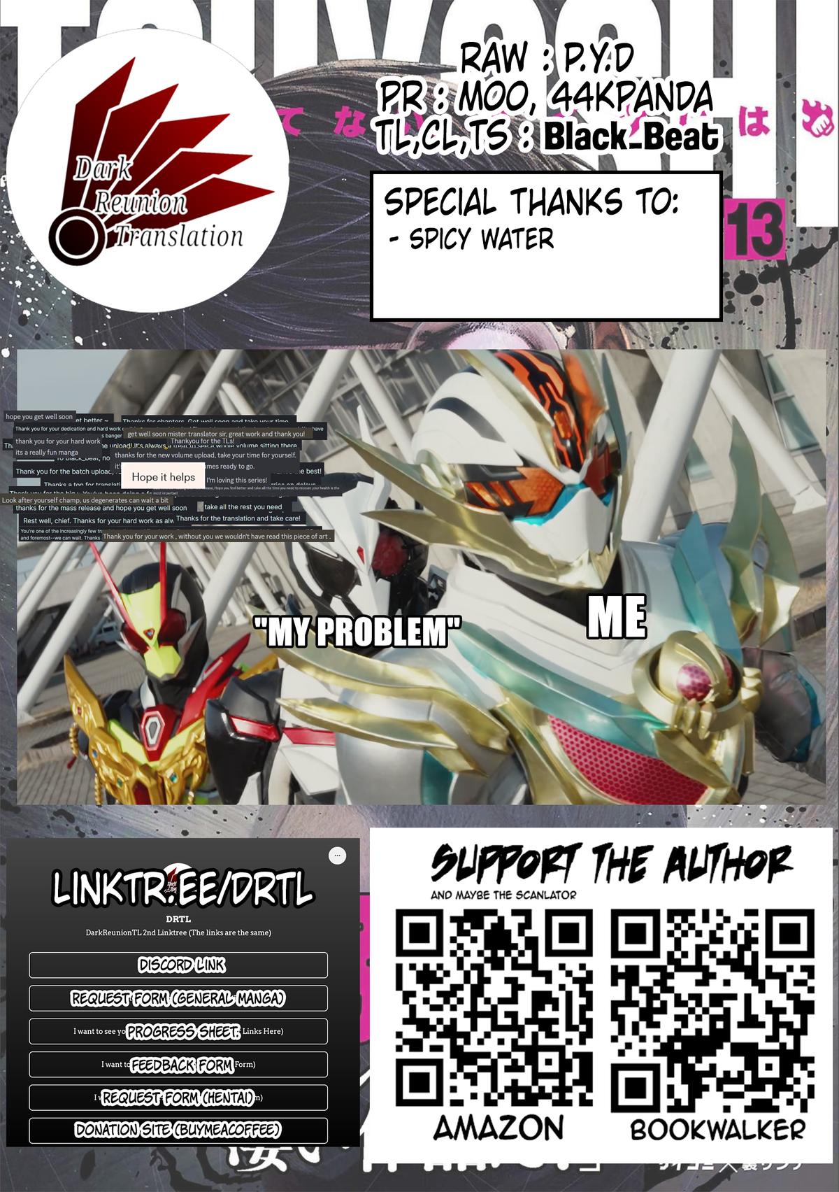 TSUYOSHI Chapter 138 - Page 17