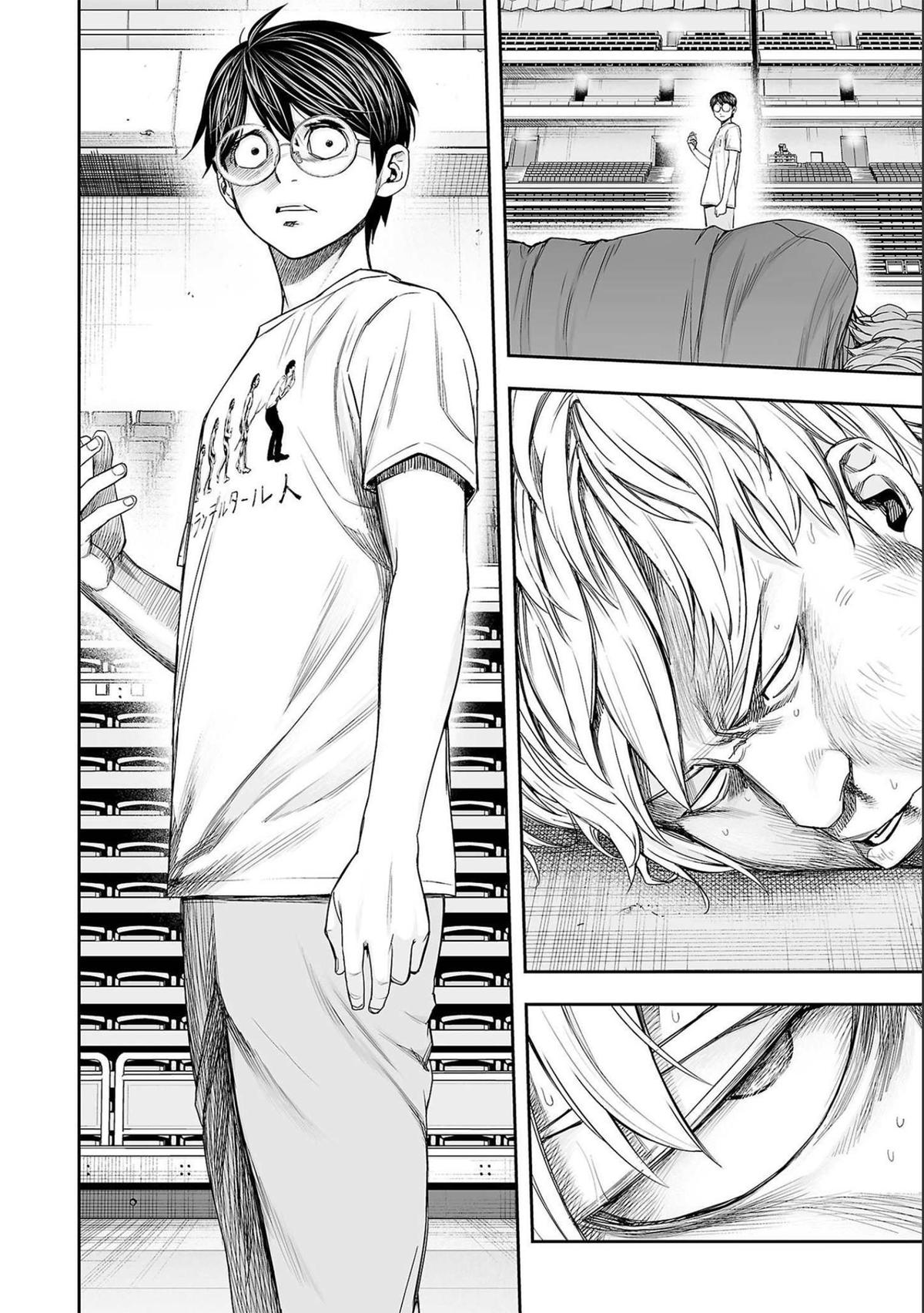 TSUYOSHI Chapter 139 - Page 6