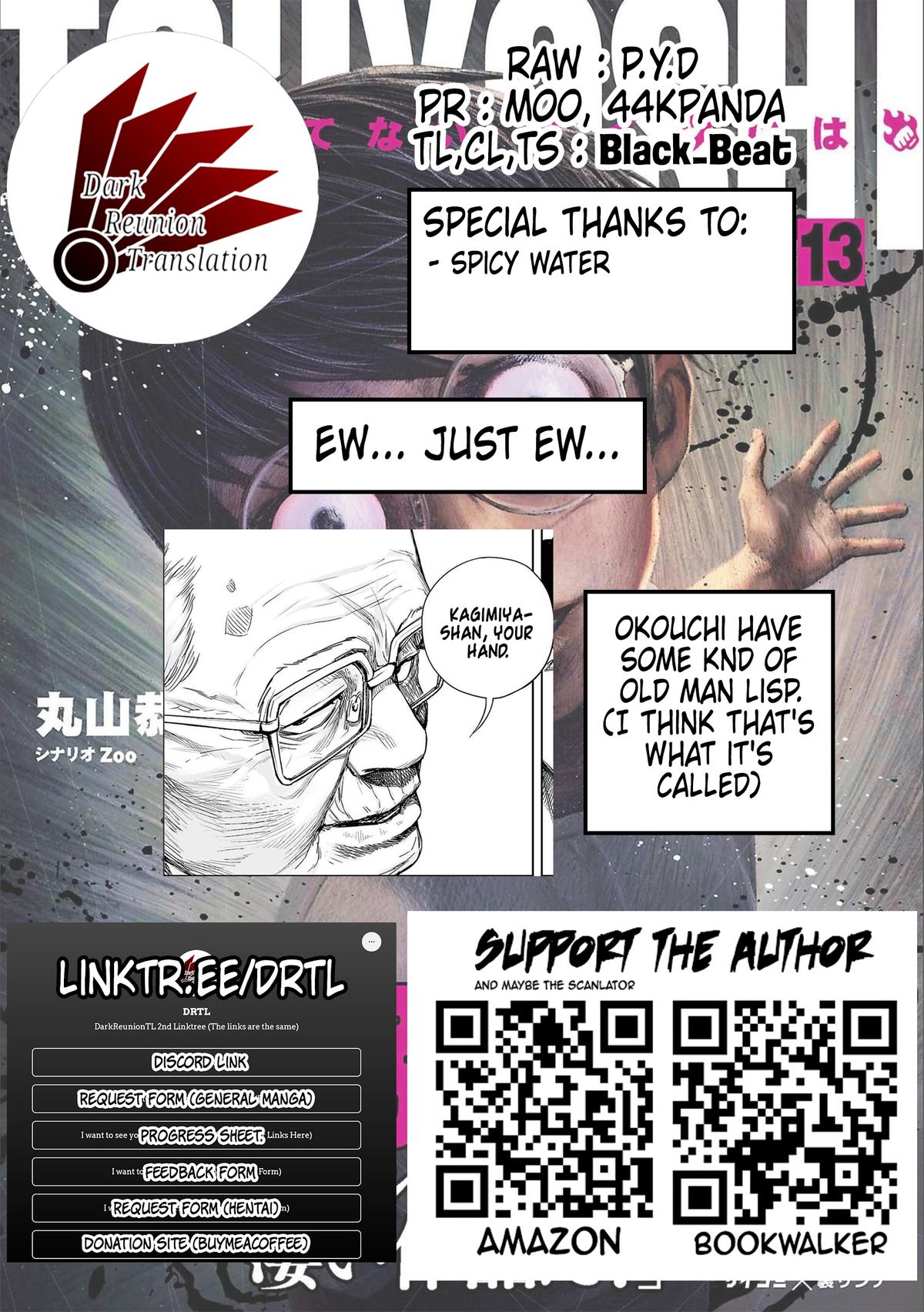 TSUYOSHI Chapter 139 - Page 13