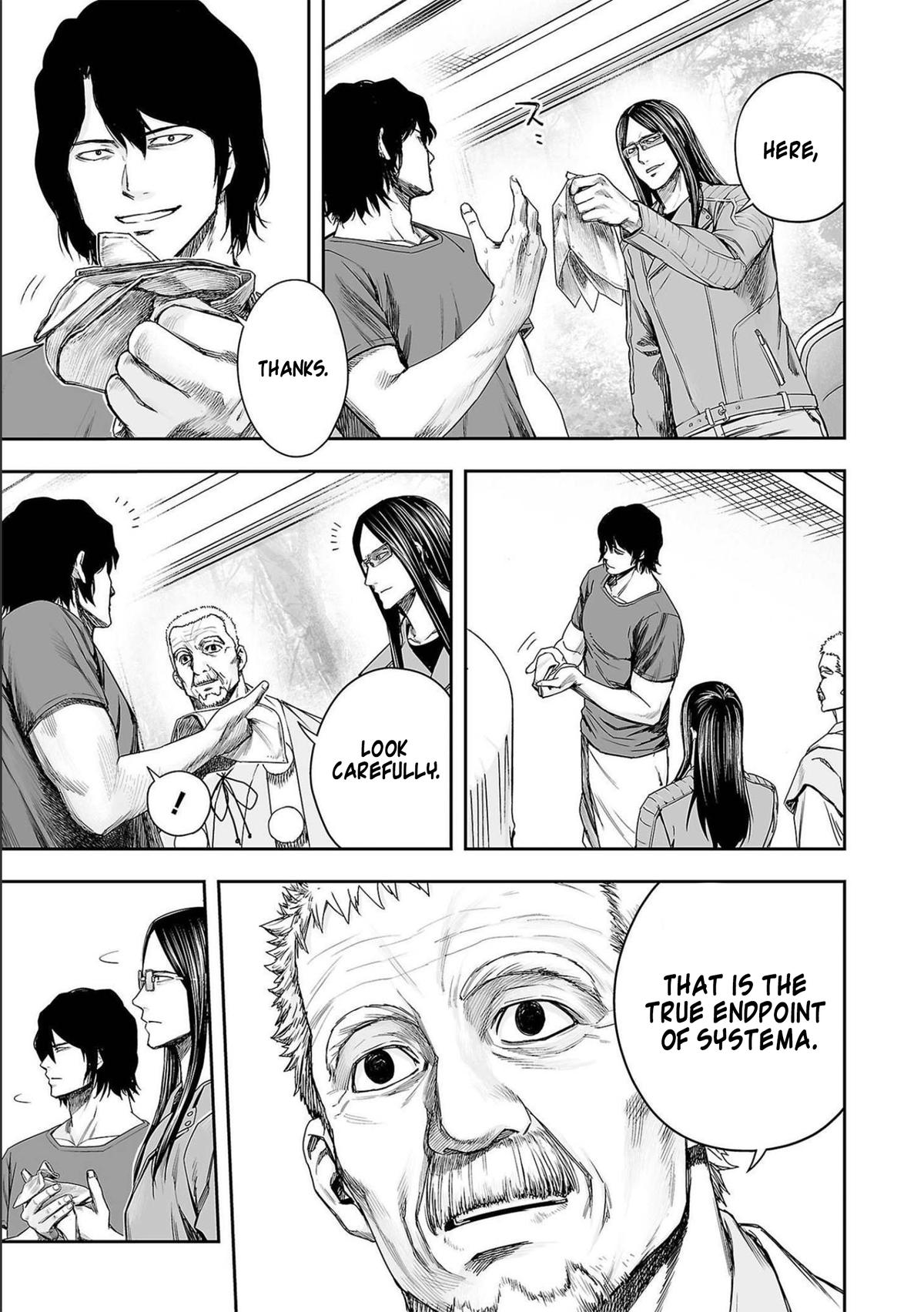 TSUYOSHI Chapter 141 - Page 7