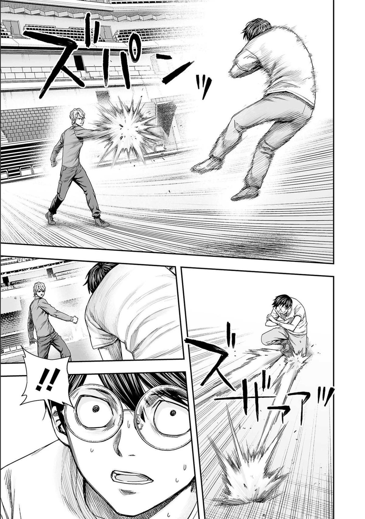 TSUYOSHI Chapter 141 - Page 11