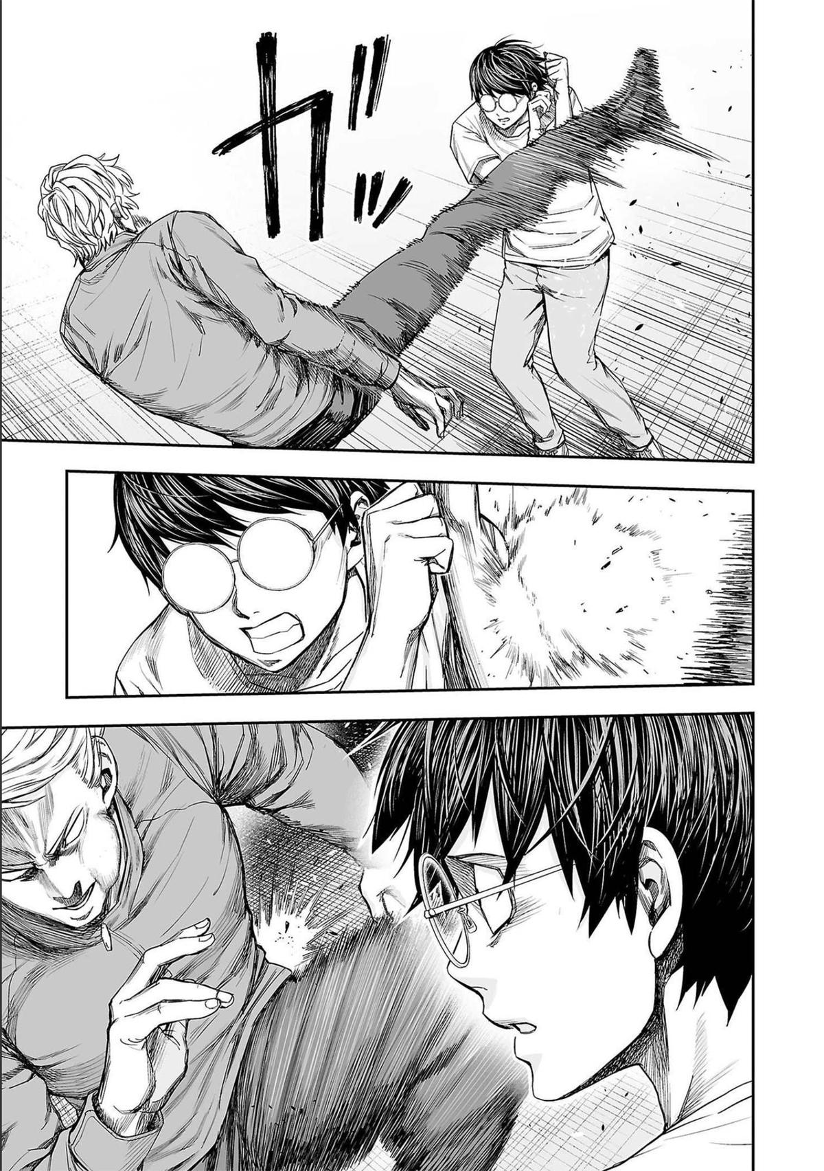 TSUYOSHI Chapter 141 - Page 15