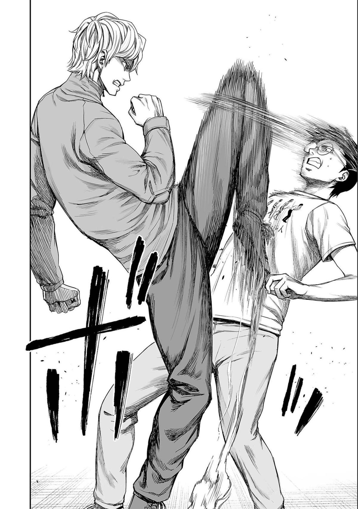 TSUYOSHI Chapter 141 - Page 16