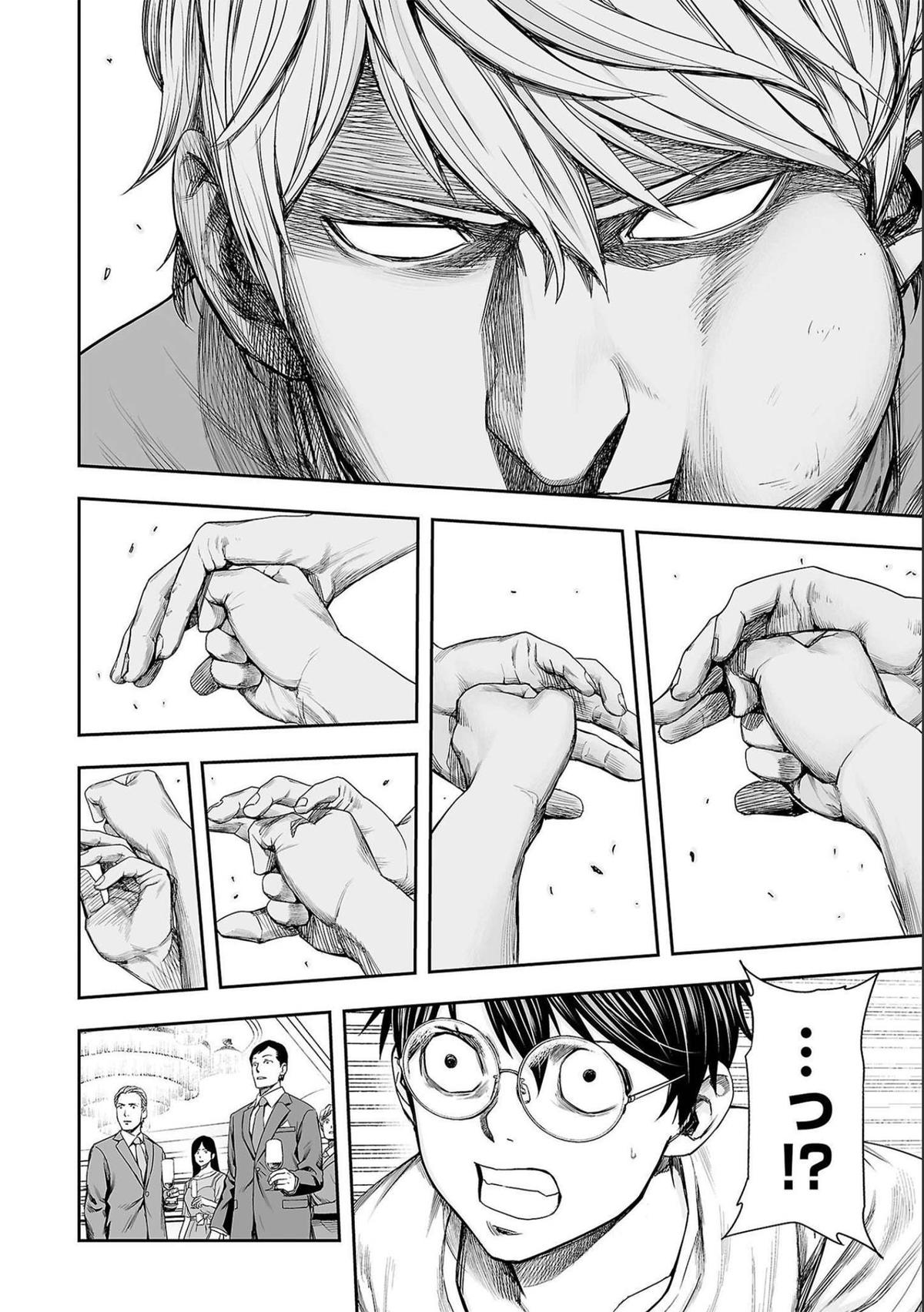 TSUYOSHI Chapter 142 - Page 4