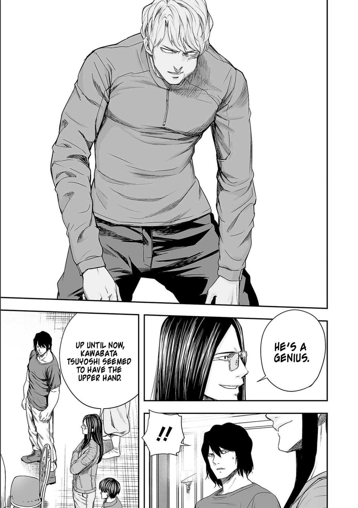 TSUYOSHI Chapter 142 - Page 9