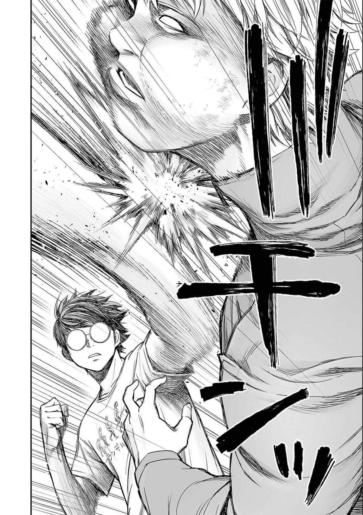 TSUYOSHI Chapter 142 - Page 12