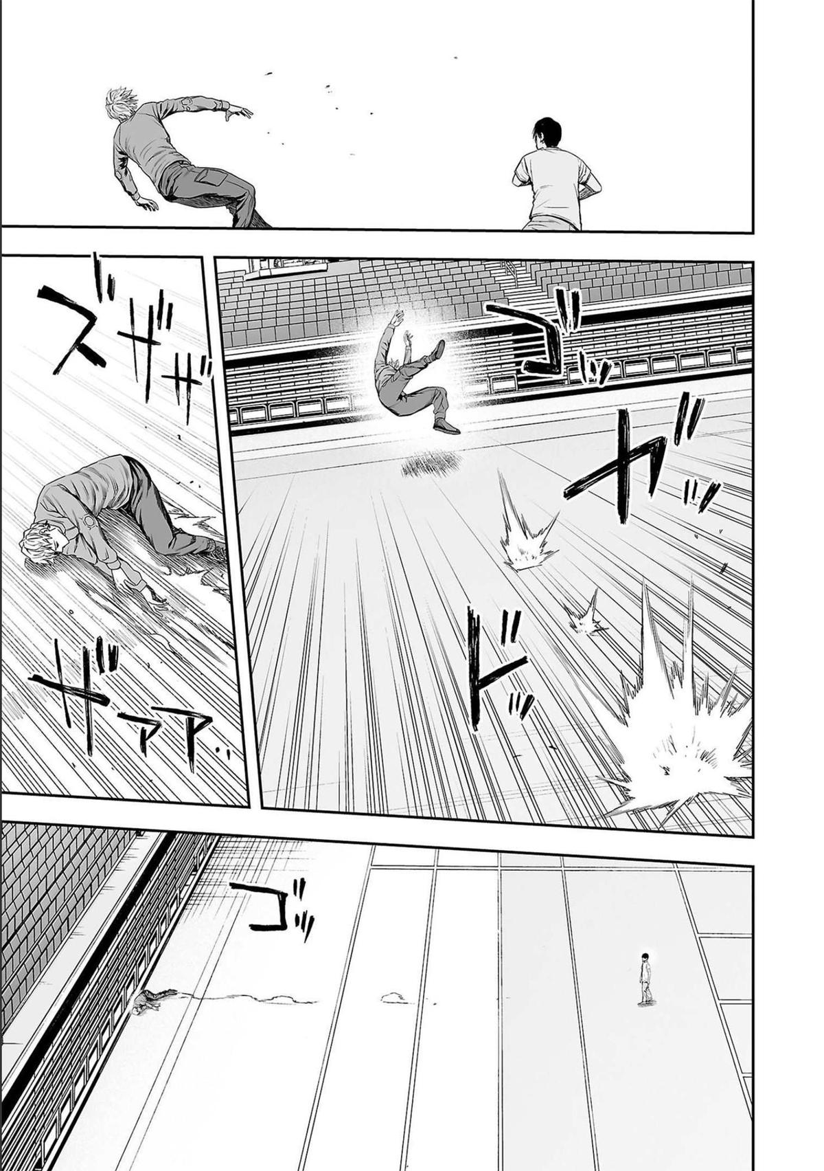 TSUYOSHI Chapter 142 - Page 13