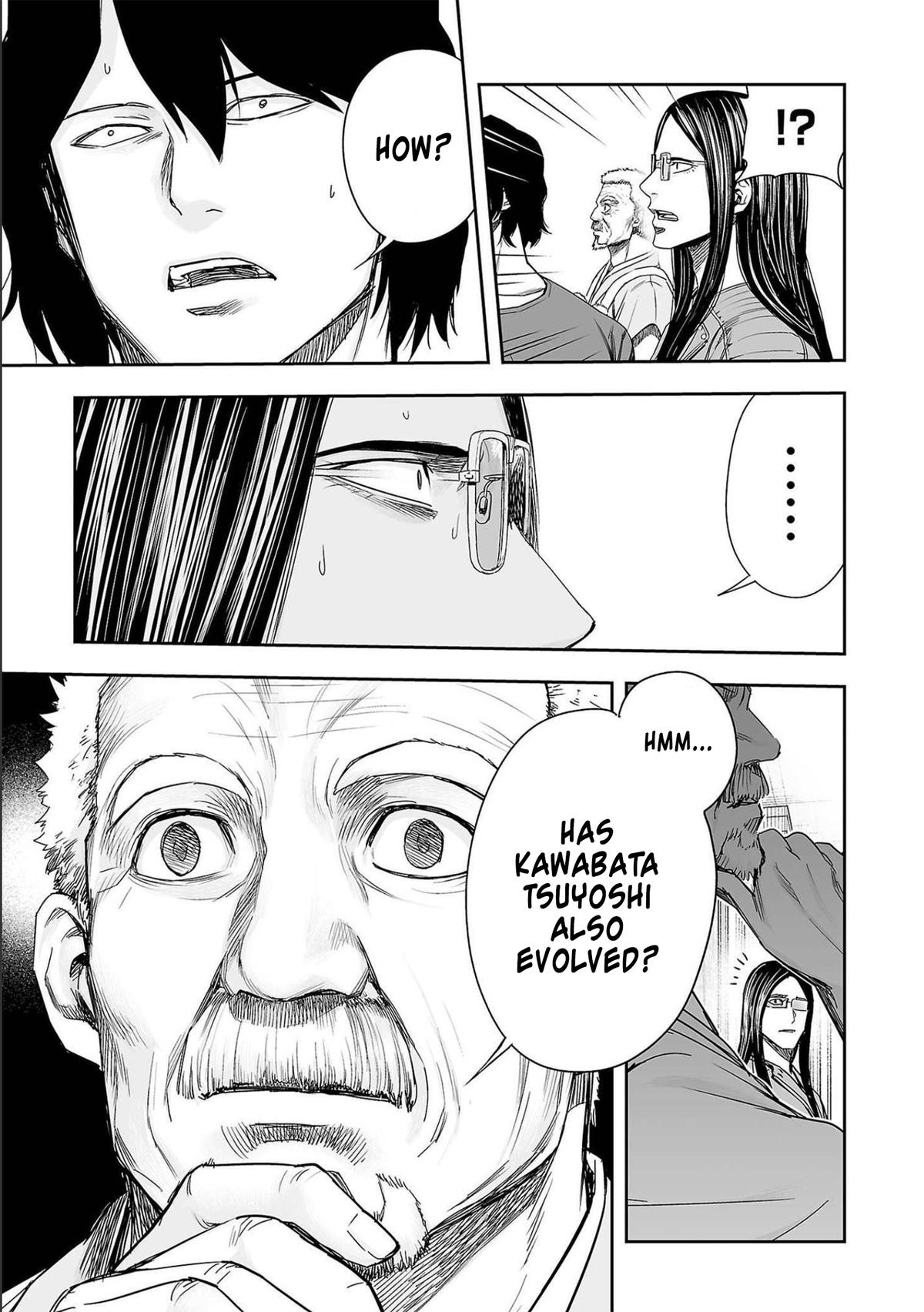 TSUYOSHI Chapter 142 - Page 15