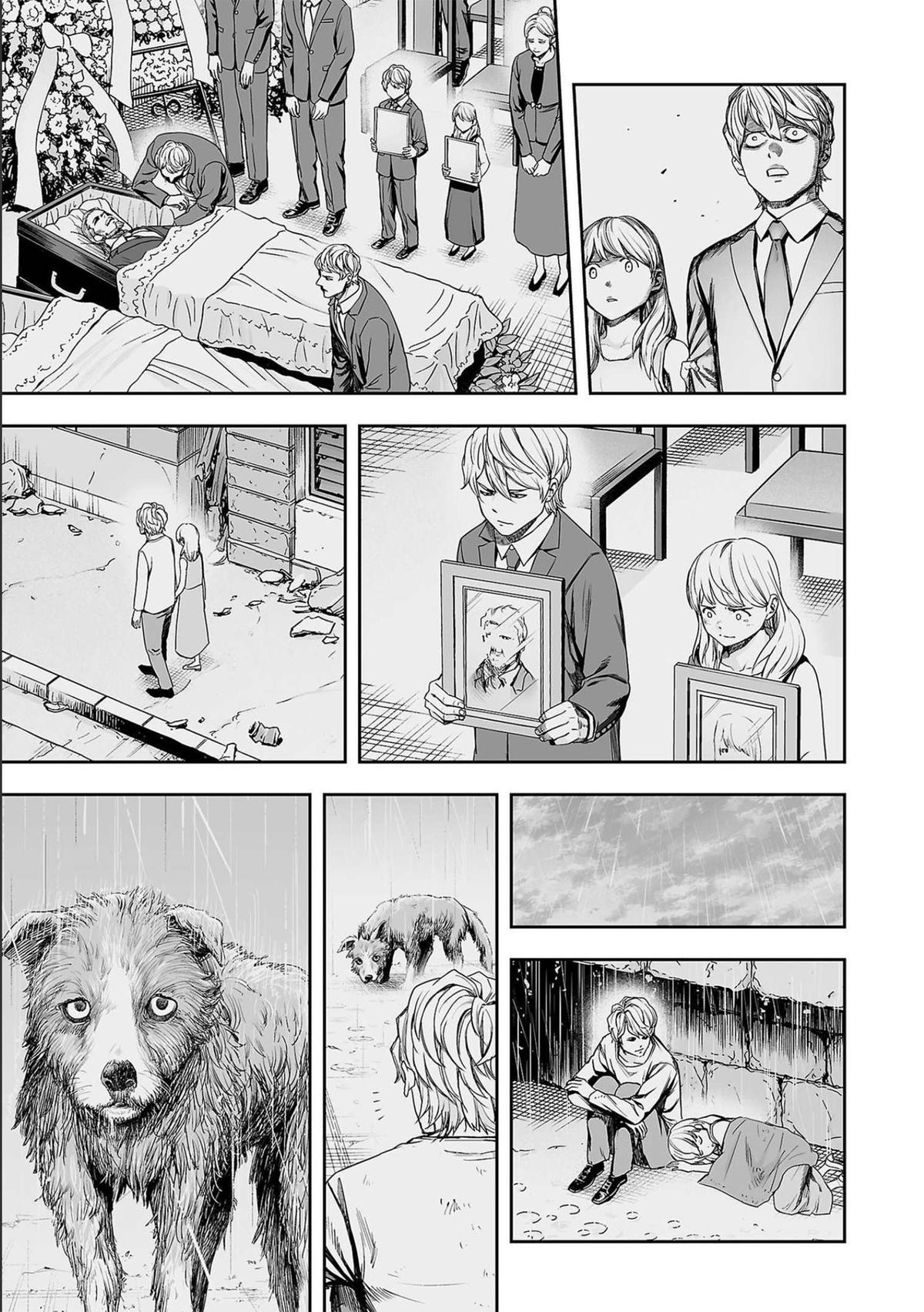 TSUYOSHI Chapter 143 - Page 5