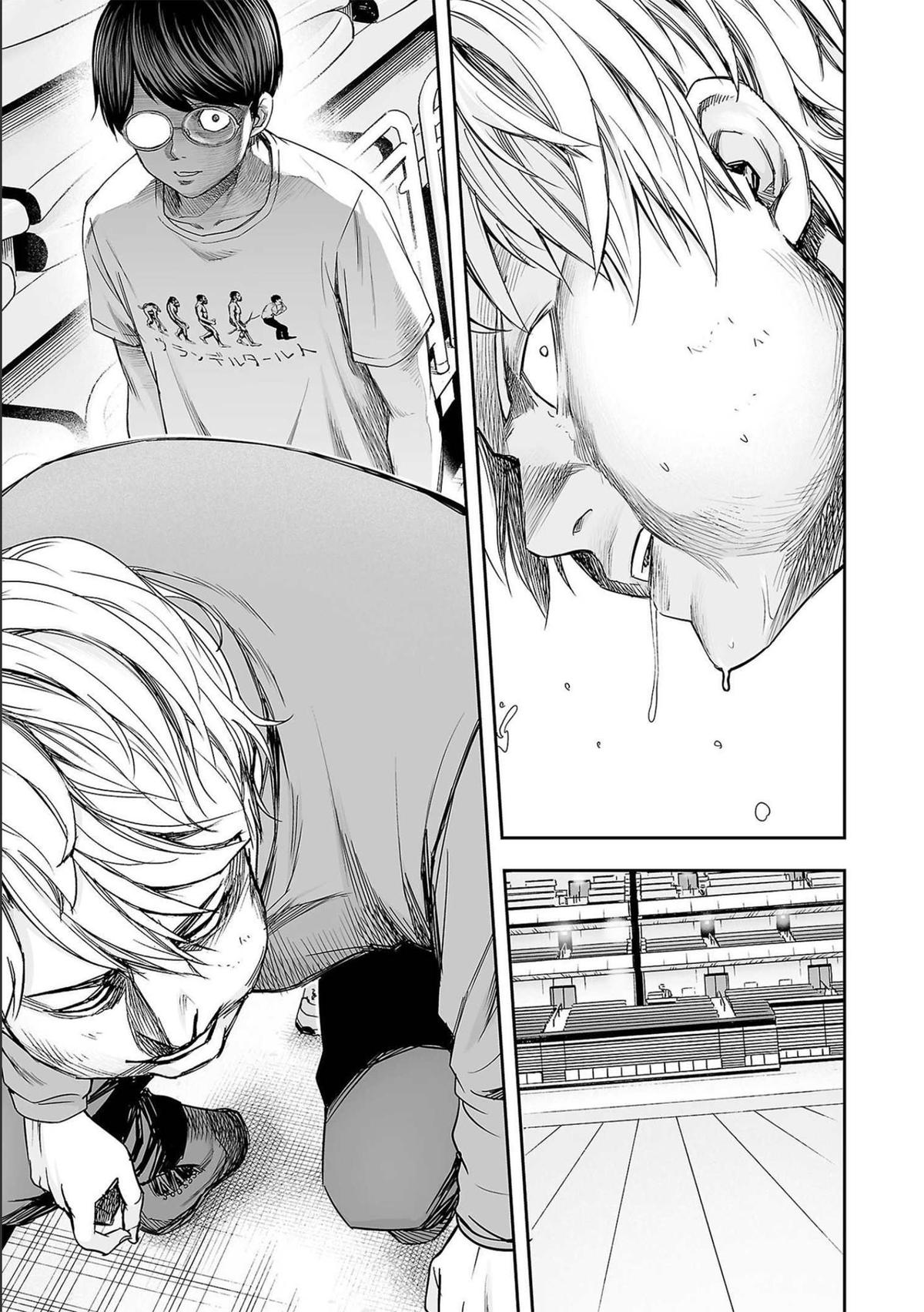 TSUYOSHI Chapter 143 - Page 7