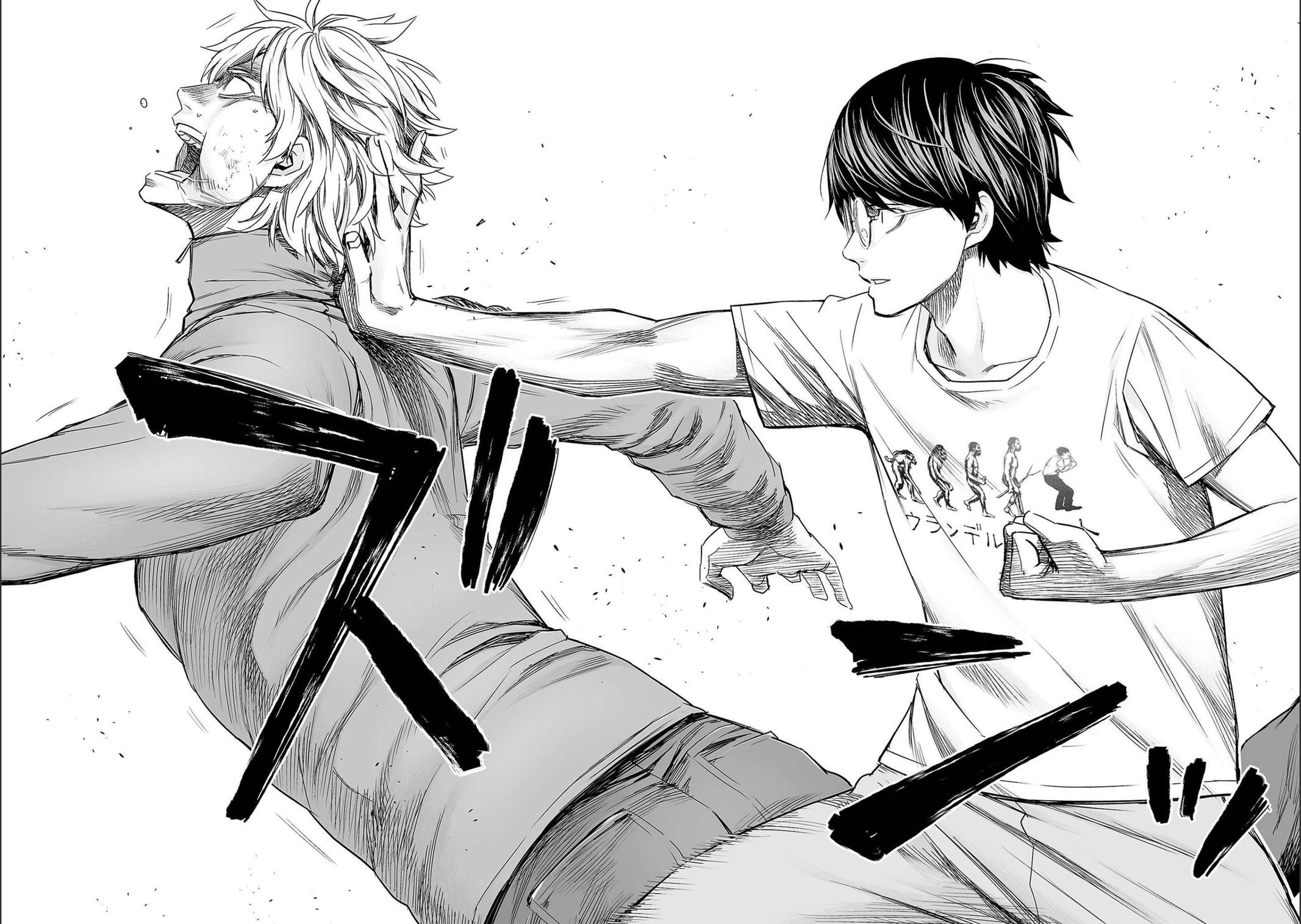 TSUYOSHI Chapter 143 - Page 8