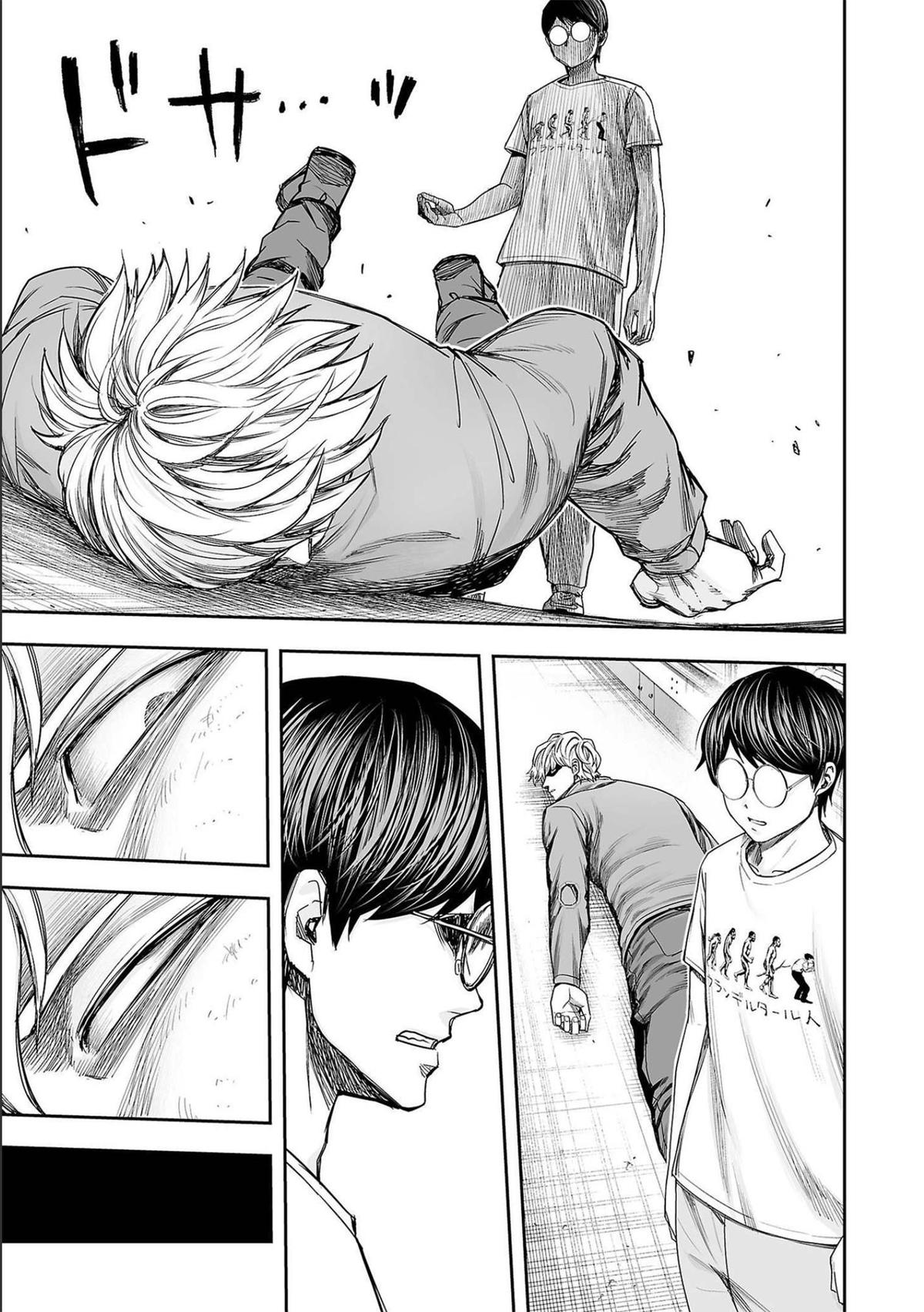 TSUYOSHI Chapter 143 - Page 12