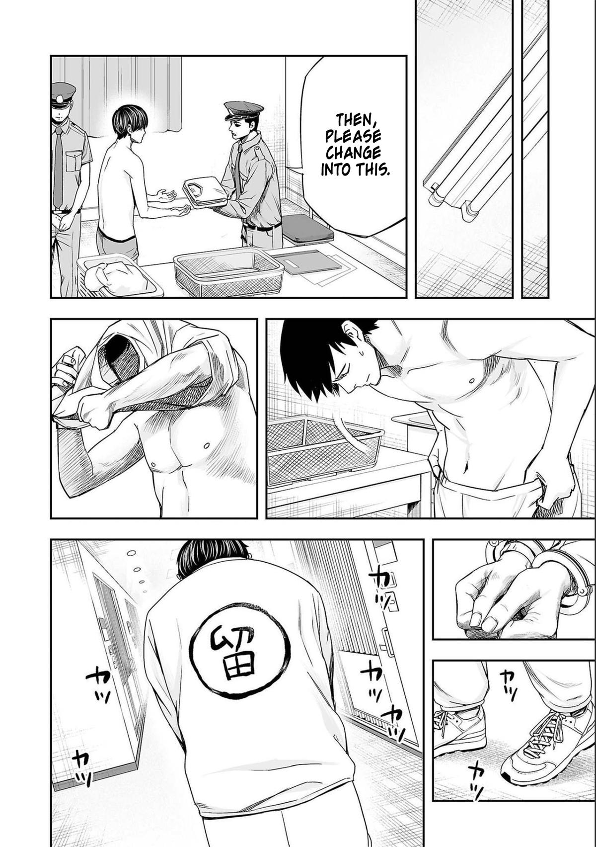 TSUYOSHI Chapter 146 - Page 14