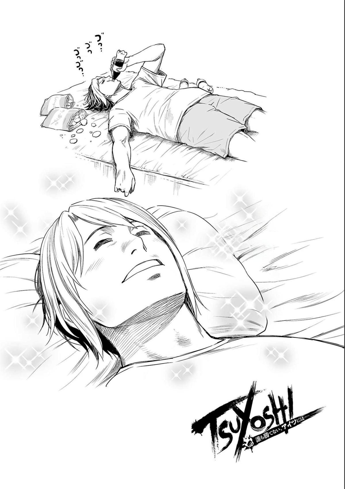 TSUYOSHI Chapter 146 - Page 16