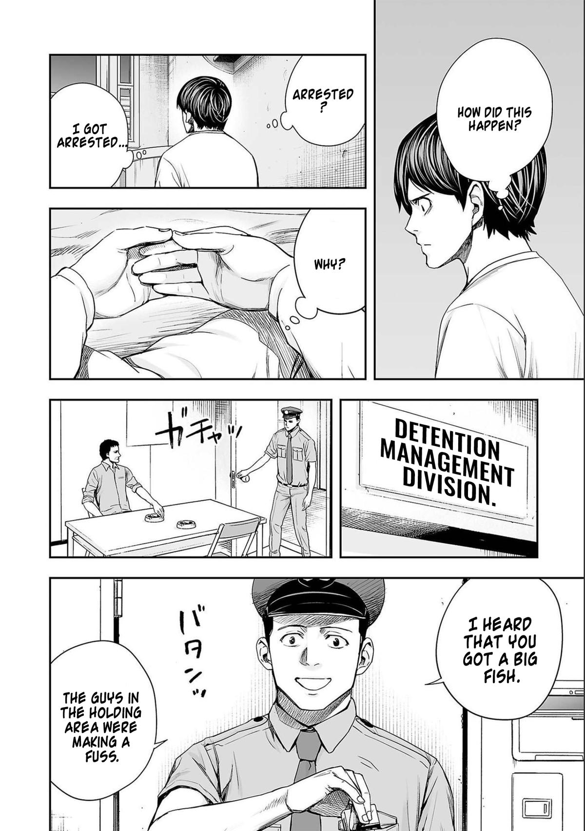 TSUYOSHI Chapter 147 - Page 6