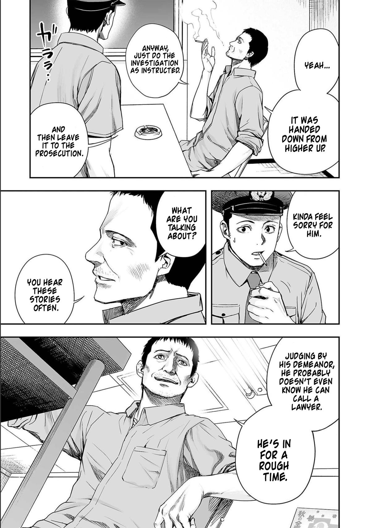 TSUYOSHI Chapter 147 - Page 7